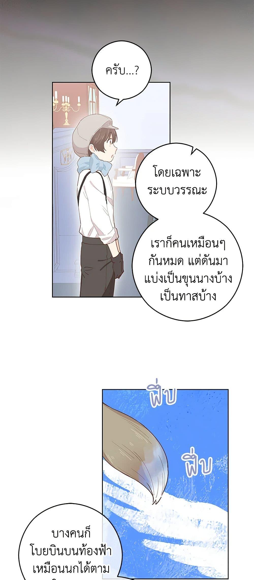 Manga-lc-com อ่านมังงะ อ่านการ์ตูน ออนไลน์ ฟรี I’m All Out of Health! ตอนที่ 1 2 3 4 5 6 7 8 9 10 11 12 13 14 ฟรี ไม่มีโฆษณา Manga-lc - อ่าน มังงะ อ่าน การ์ตูน ออนไลน์ อ่านมังงะ ฟรี
