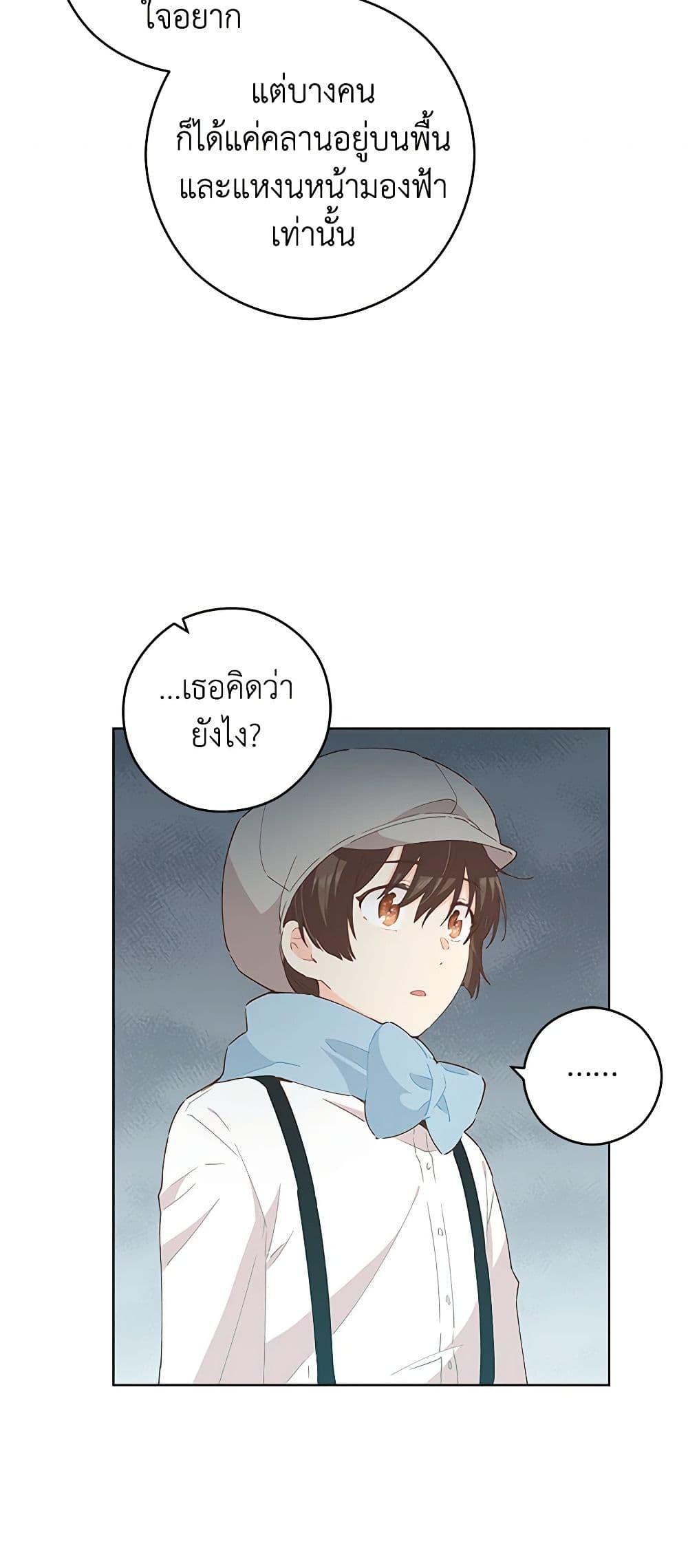 Manga-lc-com อ่านมังงะ อ่านการ์ตูน ออนไลน์ ฟรี I’m All Out of Health! ตอนที่ 1 2 3 4 5 6 7 8 9 10 11 12 13 14 ฟรี ไม่มีโฆษณา Manga-lc - อ่าน มังงะ อ่าน การ์ตูน ออนไลน์ อ่านมังงะ ฟรี