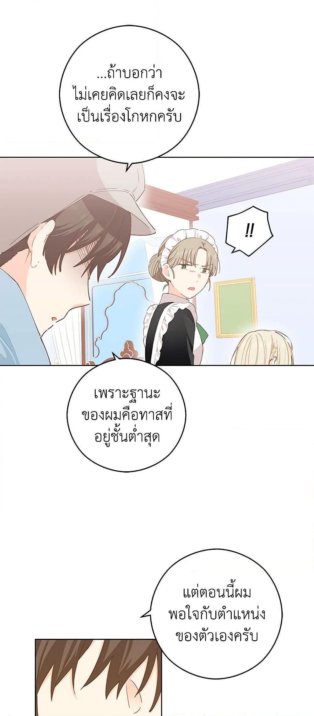 Manga-lc-com อ่านมังงะ อ่านการ์ตูน ออนไลน์ ฟรี I’m All Out of Health! ตอนที่ 1 2 3 4 5 6 7 8 9 10 11 12 13 14 ฟรี ไม่มีโฆษณา Manga-lc - อ่าน มังงะ อ่าน การ์ตูน ออนไลน์ อ่านมังงะ ฟรี