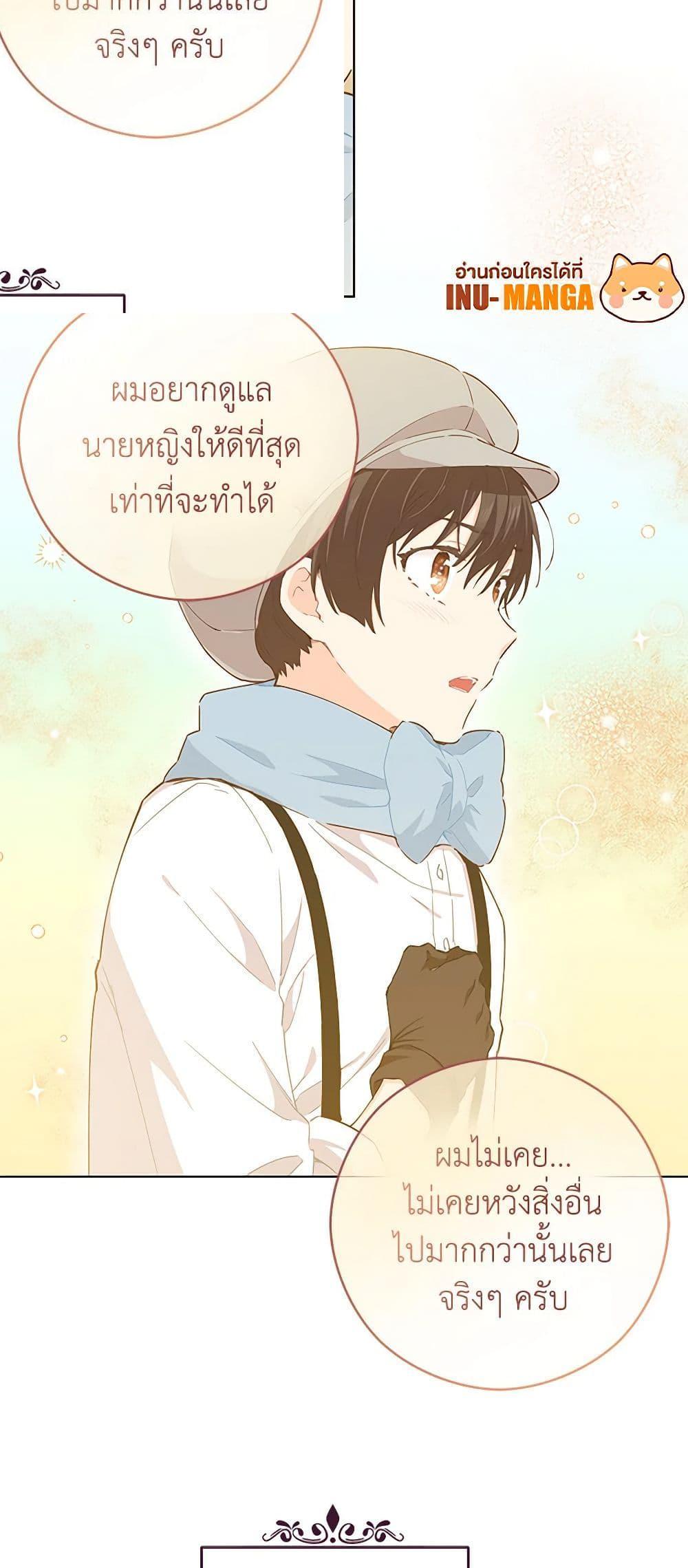 Manga-lc-com อ่านมังงะ อ่านการ์ตูน ออนไลน์ ฟรี I’m All Out of Health! ตอนที่ 1 2 3 4 5 6 7 8 9 10 11 12 13 14 ฟรี ไม่มีโฆษณา Manga-lc - อ่าน มังงะ อ่าน การ์ตูน ออนไลน์ อ่านมังงะ ฟรี