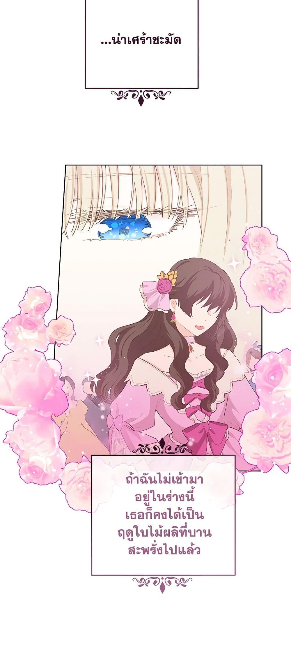 Manga-lc-com อ่านมังงะ อ่านการ์ตูน ออนไลน์ ฟรี I’m All Out of Health! ตอนที่ 1 2 3 4 5 6 7 8 9 10 11 12 13 14 ฟรี ไม่มีโฆษณา Manga-lc - อ่าน มังงะ อ่าน การ์ตูน ออนไลน์ อ่านมังงะ ฟรี