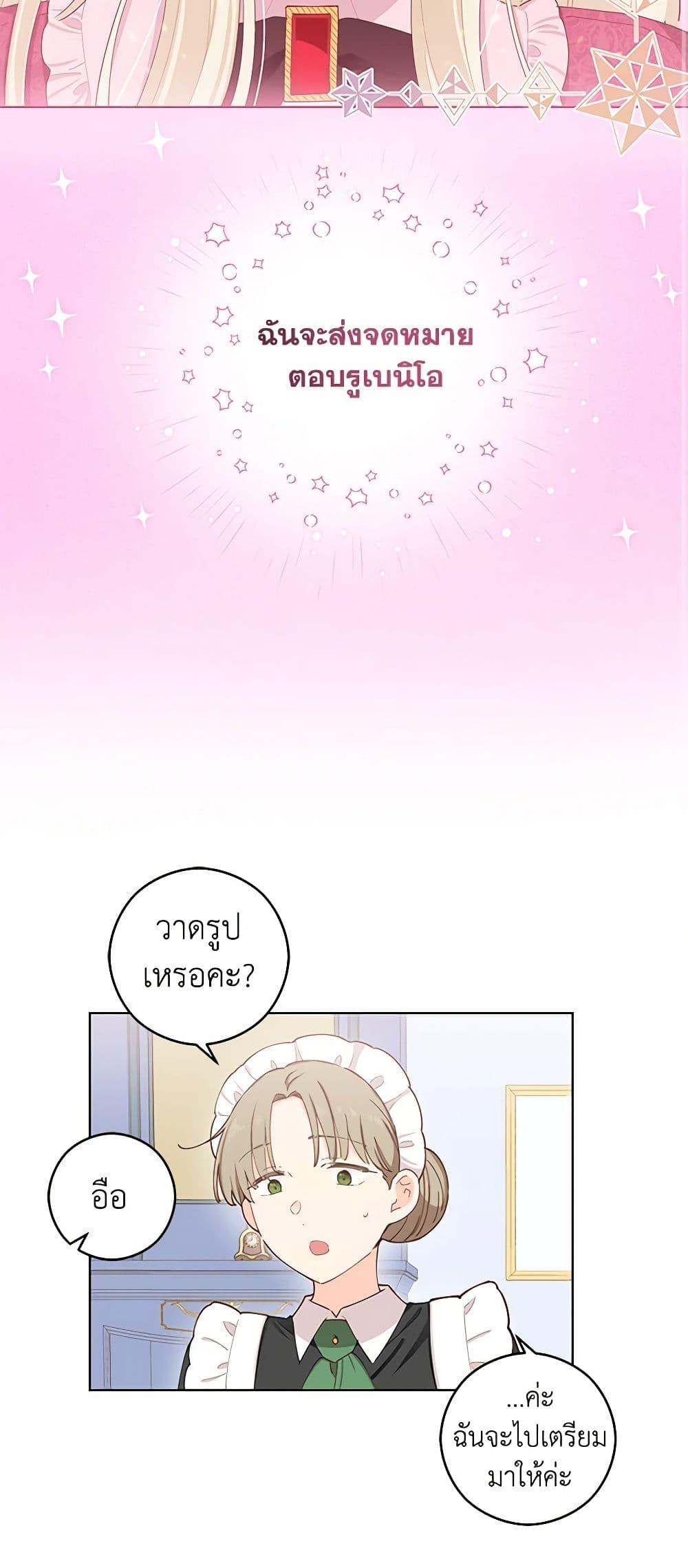 Manga-lc-com อ่านมังงะ อ่านการ์ตูน ออนไลน์ ฟรี I’m All Out of Health! ตอนที่ 1 2 3 4 5 6 7 8 9 10 11 12 13 14 ฟรี ไม่มีโฆษณา Manga-lc - อ่าน มังงะ อ่าน การ์ตูน ออนไลน์ อ่านมังงะ ฟรี