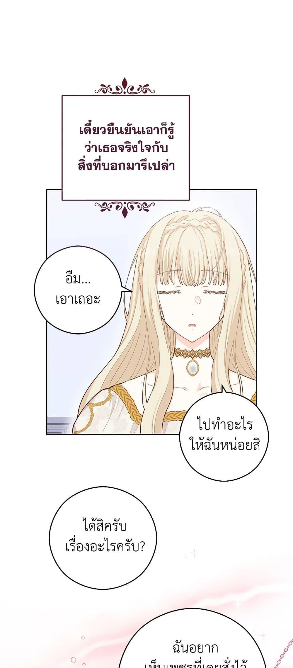 Manga-lc-com อ่านมังงะ อ่านการ์ตูน ออนไลน์ ฟรี I’m All Out of Health! ตอนที่ 1 2 3 4 5 6 7 8 9 10 11 12 13 14 ฟรี ไม่มีโฆษณา Manga-lc - อ่าน มังงะ อ่าน การ์ตูน ออนไลน์ อ่านมังงะ ฟรี