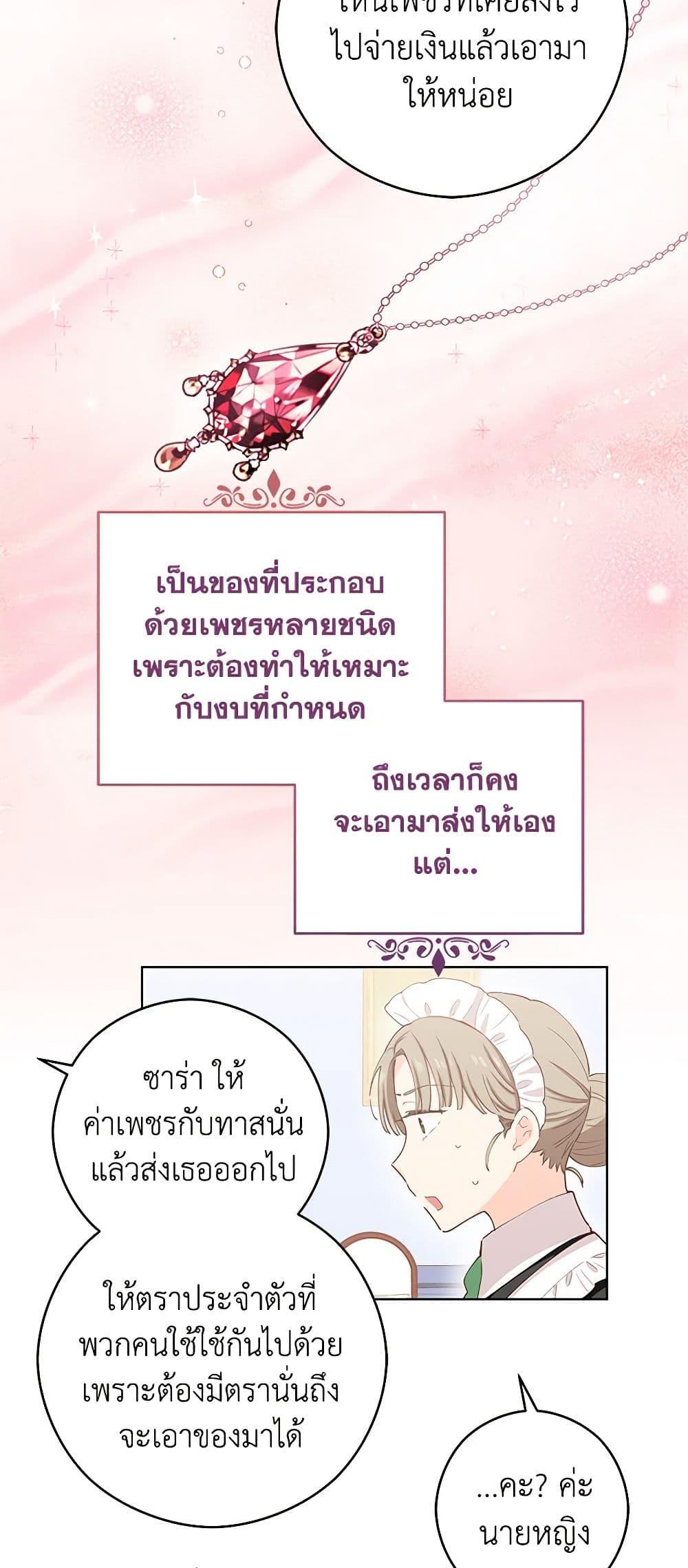 Manga-lc-com อ่านมังงะ อ่านการ์ตูน ออนไลน์ ฟรี I’m All Out of Health! ตอนที่ 1 2 3 4 5 6 7 8 9 10 11 12 13 14 ฟรี ไม่มีโฆษณา Manga-lc - อ่าน มังงะ อ่าน การ์ตูน ออนไลน์ อ่านมังงะ ฟรี