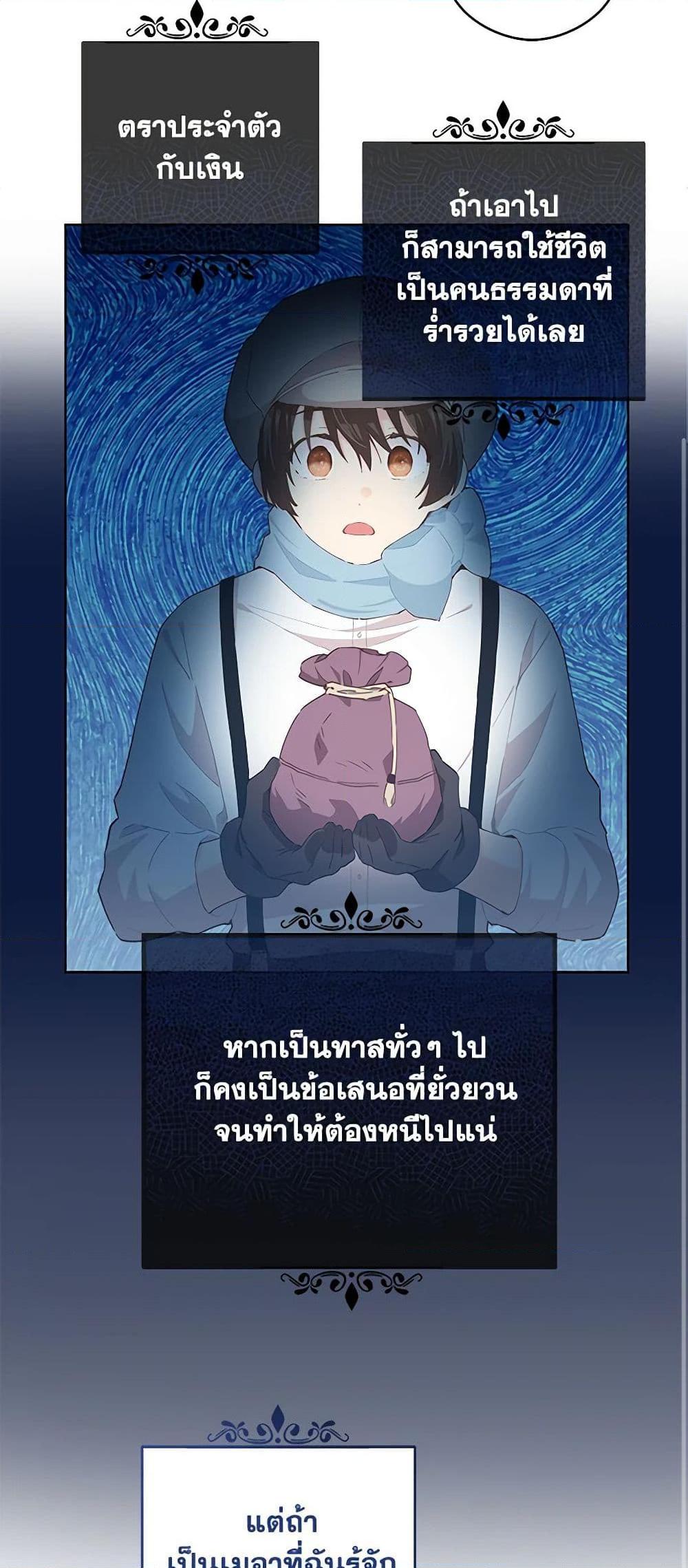Manga-lc-com อ่านมังงะ อ่านการ์ตูน ออนไลน์ ฟรี I’m All Out of Health! ตอนที่ 1 2 3 4 5 6 7 8 9 10 11 12 13 14 ฟรี ไม่มีโฆษณา Manga-lc - อ่าน มังงะ อ่าน การ์ตูน ออนไลน์ อ่านมังงะ ฟรี