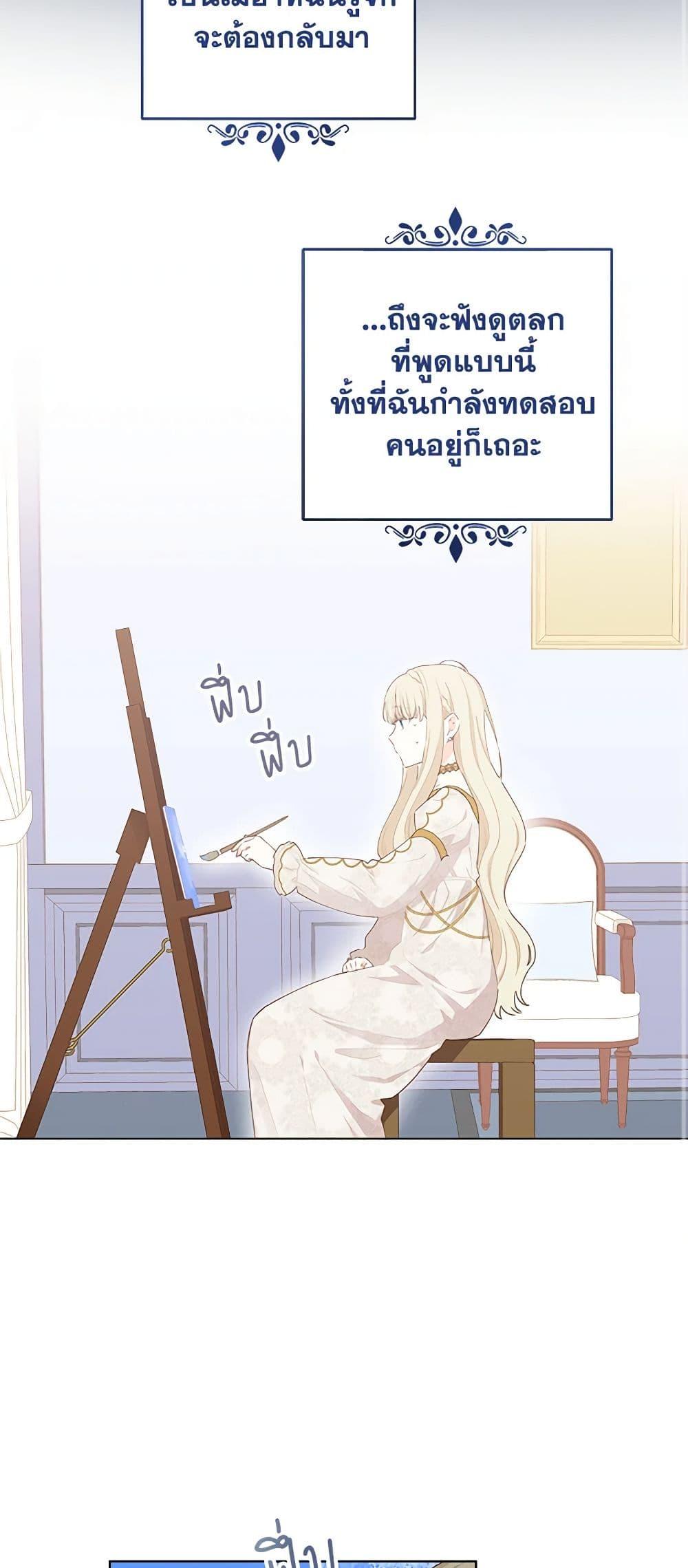 Manga-lc-com อ่านมังงะ อ่านการ์ตูน ออนไลน์ ฟรี I’m All Out of Health! ตอนที่ 1 2 3 4 5 6 7 8 9 10 11 12 13 14 ฟรี ไม่มีโฆษณา Manga-lc - อ่าน มังงะ อ่าน การ์ตูน ออนไลน์ อ่านมังงะ ฟรี