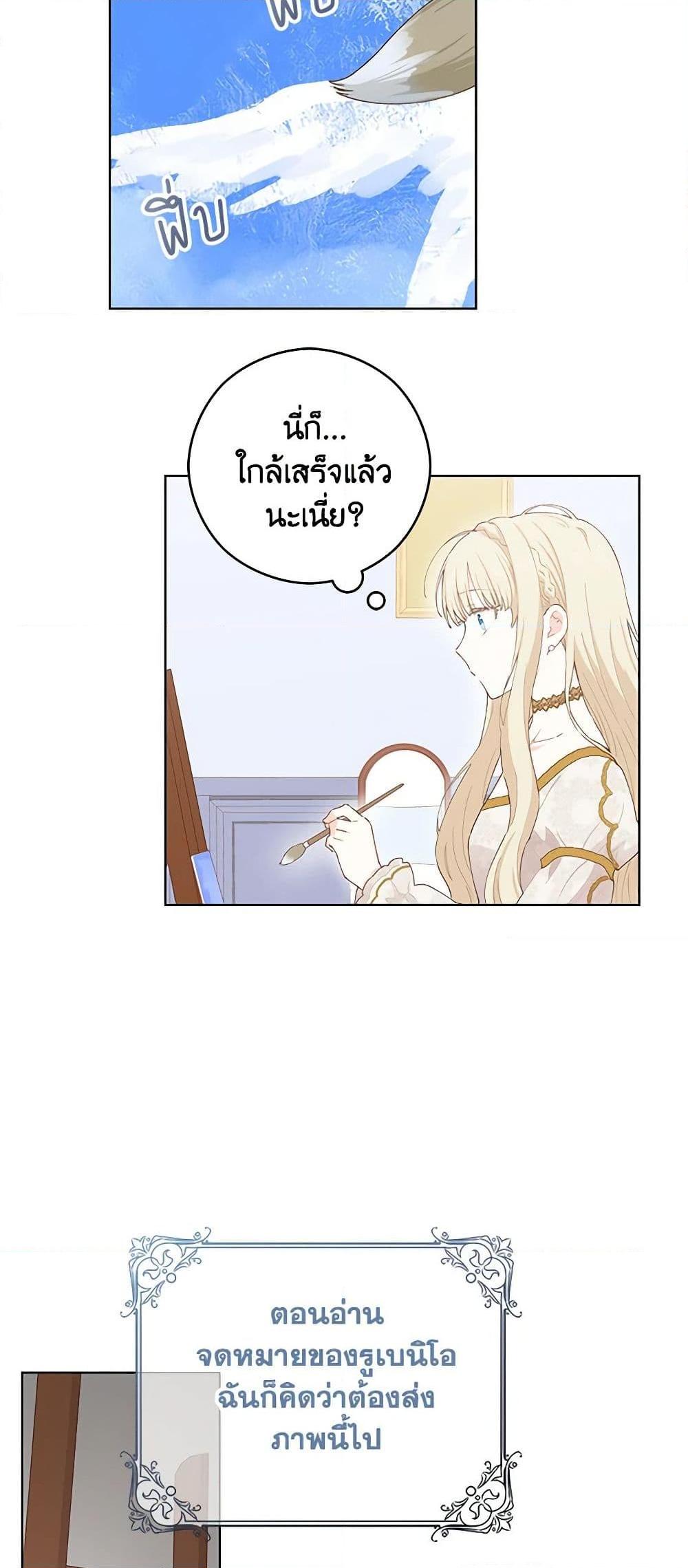 Manga-lc-com อ่านมังงะ อ่านการ์ตูน ออนไลน์ ฟรี I’m All Out of Health! ตอนที่ 1 2 3 4 5 6 7 8 9 10 11 12 13 14 ฟรี ไม่มีโฆษณา Manga-lc - อ่าน มังงะ อ่าน การ์ตูน ออนไลน์ อ่านมังงะ ฟรี