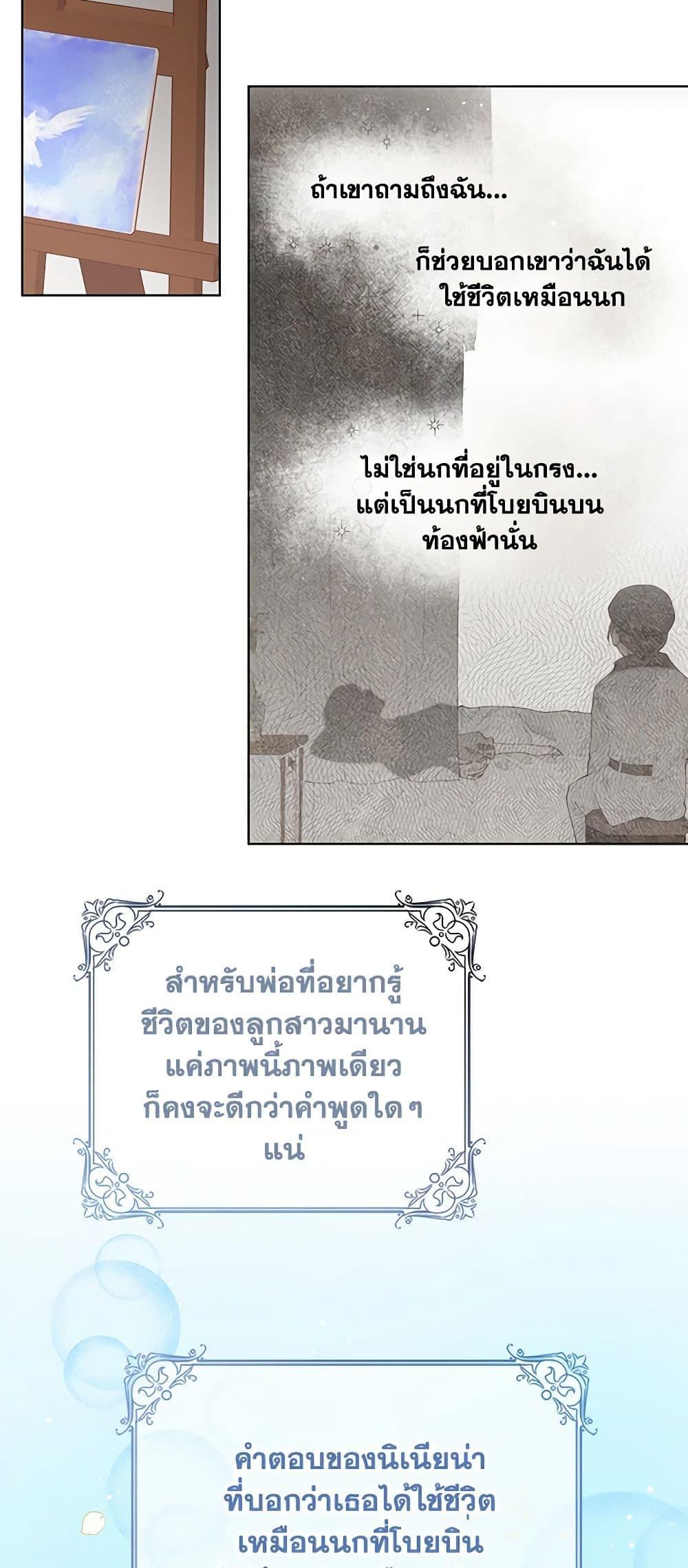 Manga-lc-com อ่านมังงะ อ่านการ์ตูน ออนไลน์ ฟรี I’m All Out of Health! ตอนที่ 1 2 3 4 5 6 7 8 9 10 11 12 13 14 ฟรี ไม่มีโฆษณา Manga-lc - อ่าน มังงะ อ่าน การ์ตูน ออนไลน์ อ่านมังงะ ฟรี