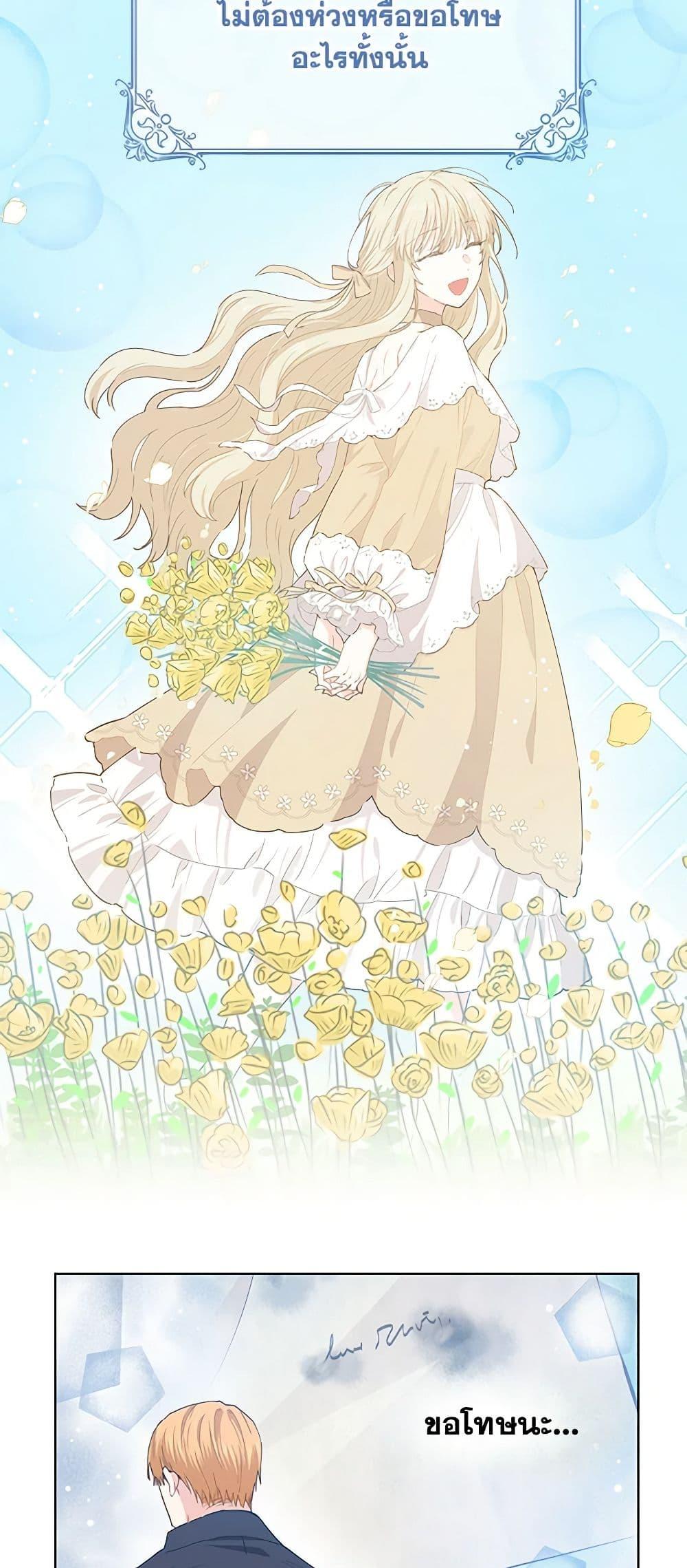 Manga-lc-com อ่านมังงะ อ่านการ์ตูน ออนไลน์ ฟรี I’m All Out of Health! ตอนที่ 1 2 3 4 5 6 7 8 9 10 11 12 13 14 ฟรี ไม่มีโฆษณา Manga-lc - อ่าน มังงะ อ่าน การ์ตูน ออนไลน์ อ่านมังงะ ฟรี