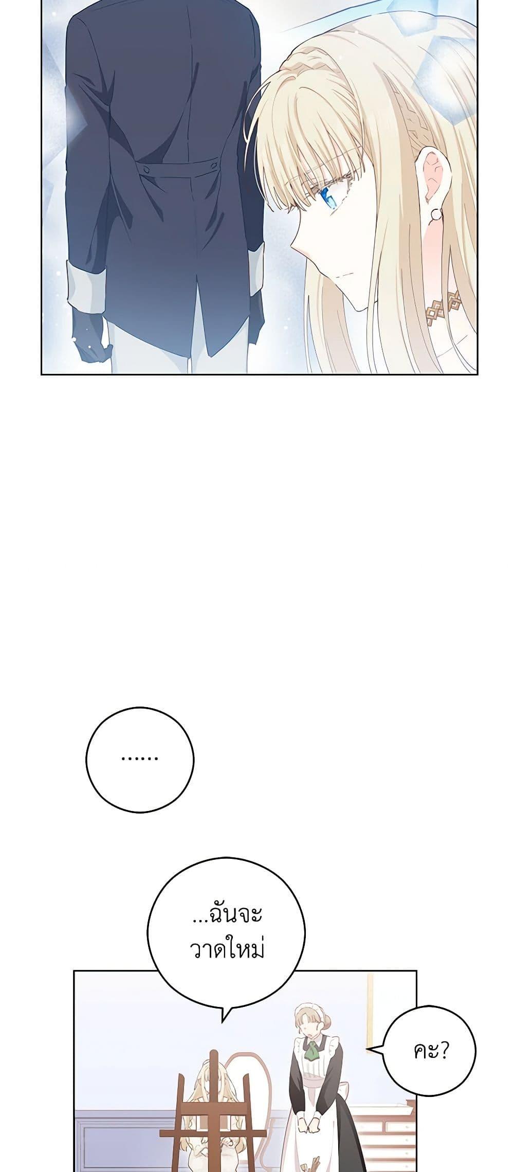 Manga-lc-com อ่านมังงะ อ่านการ์ตูน ออนไลน์ ฟรี I’m All Out of Health! ตอนที่ 1 2 3 4 5 6 7 8 9 10 11 12 13 14 ฟรี ไม่มีโฆษณา Manga-lc - อ่าน มังงะ อ่าน การ์ตูน ออนไลน์ อ่านมังงะ ฟรี