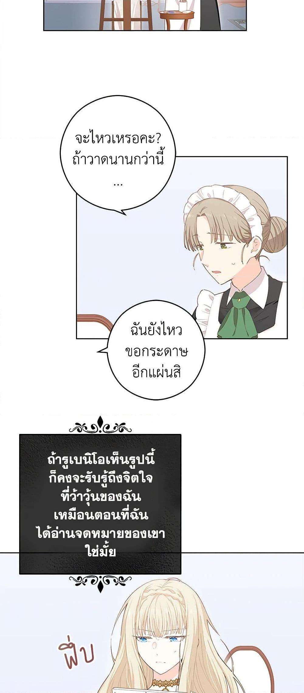 Manga-lc-com อ่านมังงะ อ่านการ์ตูน ออนไลน์ ฟรี I’m All Out of Health! ตอนที่ 1 2 3 4 5 6 7 8 9 10 11 12 13 14 ฟรี ไม่มีโฆษณา Manga-lc - อ่าน มังงะ อ่าน การ์ตูน ออนไลน์ อ่านมังงะ ฟรี