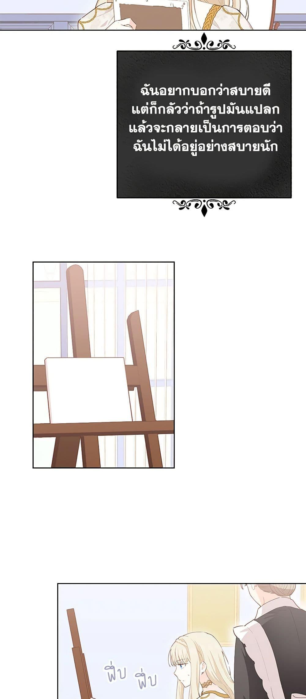 Manga-lc-com อ่านมังงะ อ่านการ์ตูน ออนไลน์ ฟรี I’m All Out of Health! ตอนที่ 1 2 3 4 5 6 7 8 9 10 11 12 13 14 ฟรี ไม่มีโฆษณา Manga-lc - อ่าน มังงะ อ่าน การ์ตูน ออนไลน์ อ่านมังงะ ฟรี