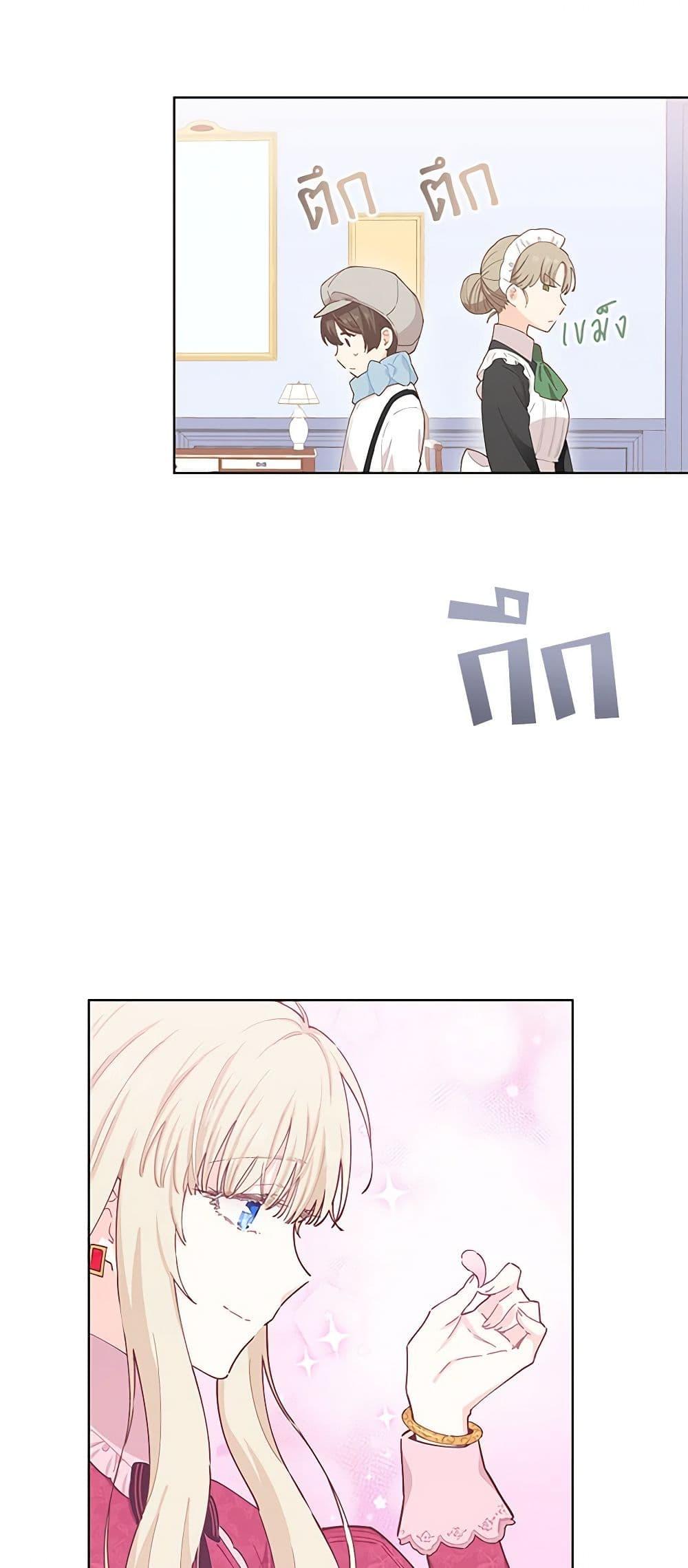 Manga-lc-com อ่านมังงะ อ่านการ์ตูน ออนไลน์ ฟรี I’m All Out of Health! ตอนที่ 1 2 3 4 5 6 7 8 9 10 11 12 13 14 ฟรี ไม่มีโฆษณา Manga-lc - อ่าน มังงะ อ่าน การ์ตูน ออนไลน์ อ่านมังงะ ฟรี