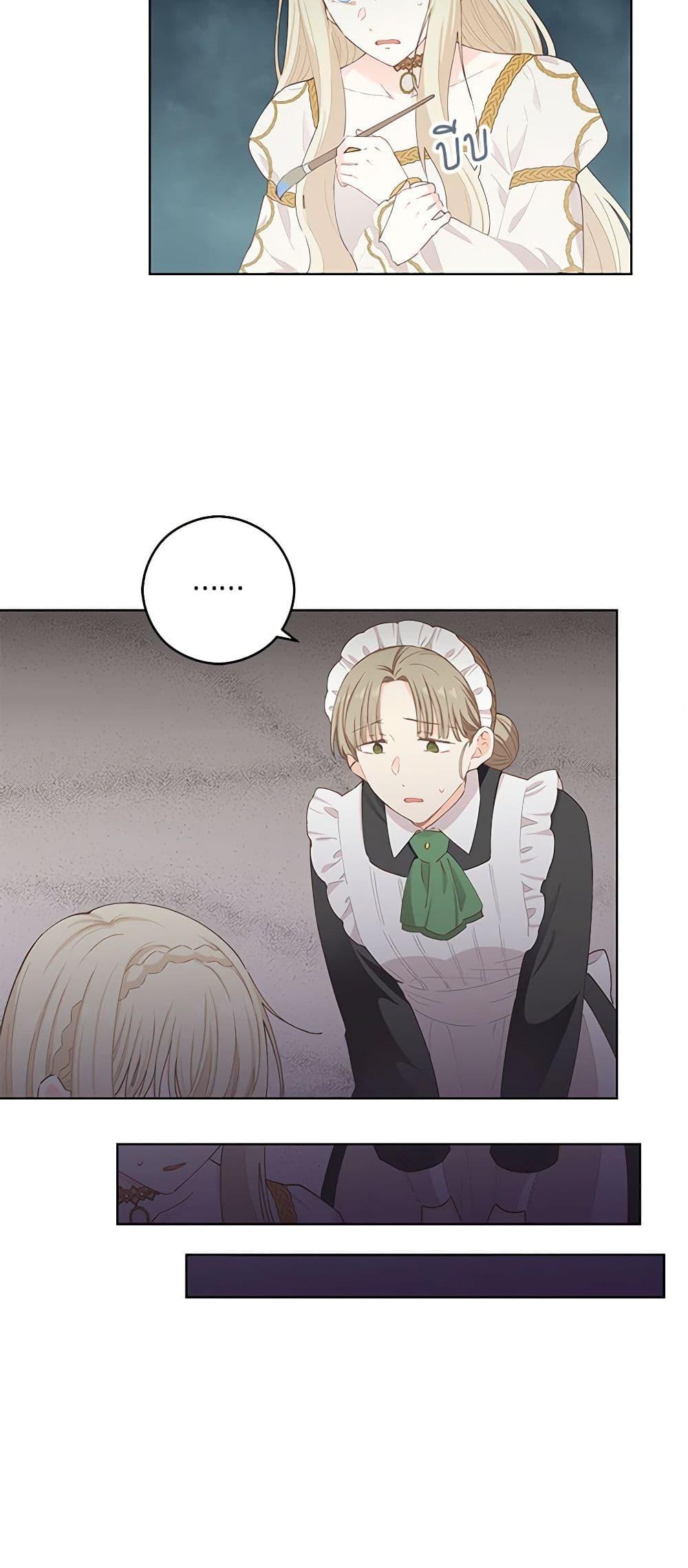 Manga-lc-com อ่านมังงะ อ่านการ์ตูน ออนไลน์ ฟรี I’m All Out of Health! ตอนที่ 1 2 3 4 5 6 7 8 9 10 11 12 13 14 ฟรี ไม่มีโฆษณา Manga-lc - อ่าน มังงะ อ่าน การ์ตูน ออนไลน์ อ่านมังงะ ฟรี