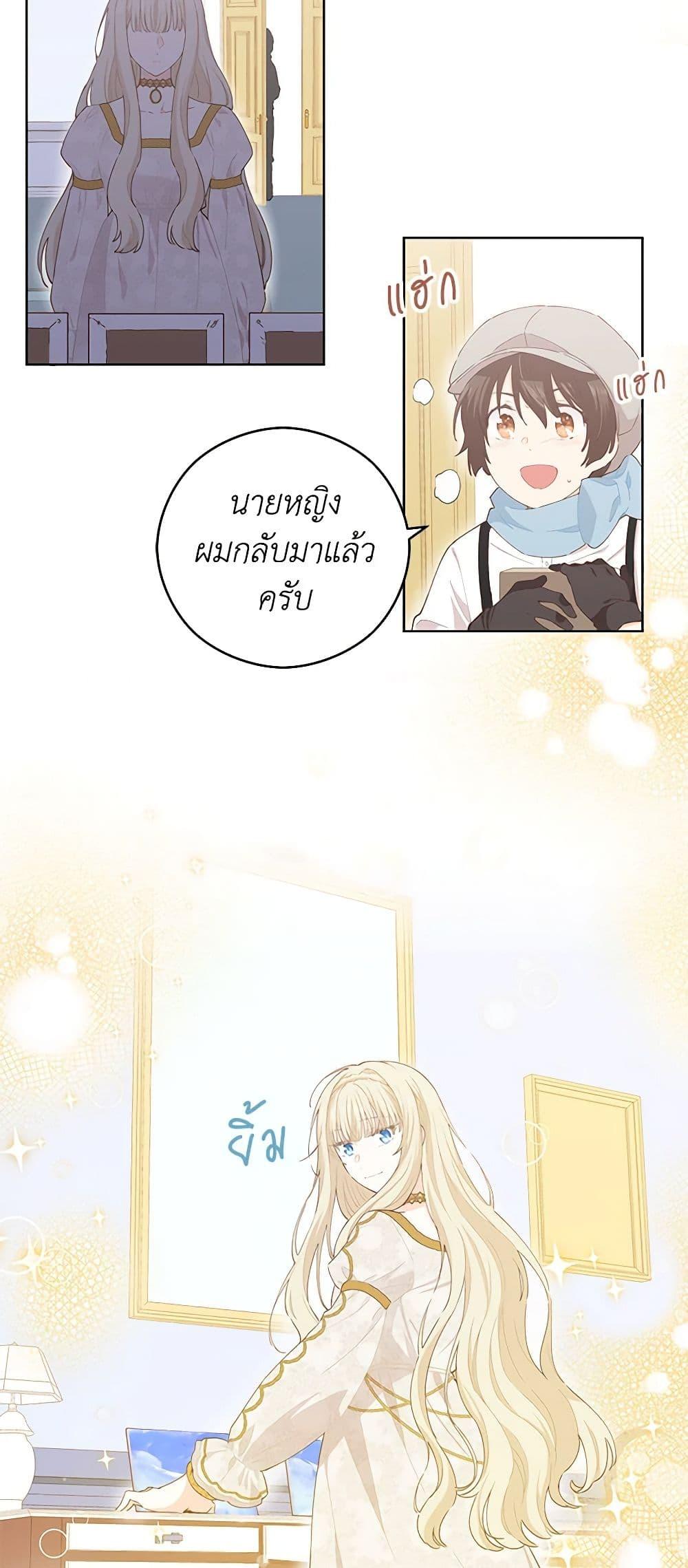 Manga-lc-com อ่านมังงะ อ่านการ์ตูน ออนไลน์ ฟรี I’m All Out of Health! ตอนที่ 1 2 3 4 5 6 7 8 9 10 11 12 13 14 ฟรี ไม่มีโฆษณา Manga-lc - อ่าน มังงะ อ่าน การ์ตูน ออนไลน์ อ่านมังงะ ฟรี