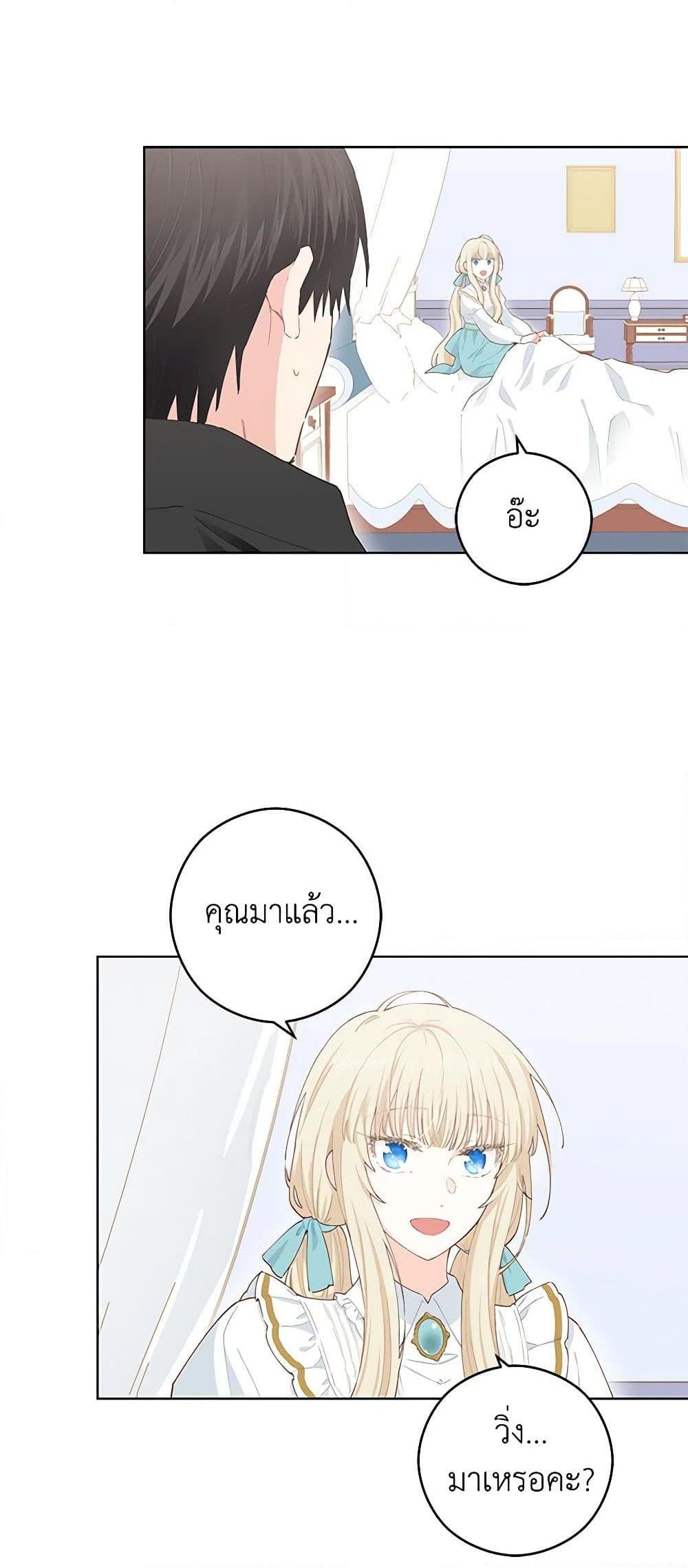 Manga-lc-com อ่านมังงะ อ่านการ์ตูน ออนไลน์ ฟรี I’m All Out of Health! ตอนที่ 1 2 3 4 5 6 7 8 9 10 11 12 13 14 ฟรี ไม่มีโฆษณา Manga-lc - อ่าน มังงะ อ่าน การ์ตูน ออนไลน์ อ่านมังงะ ฟรี