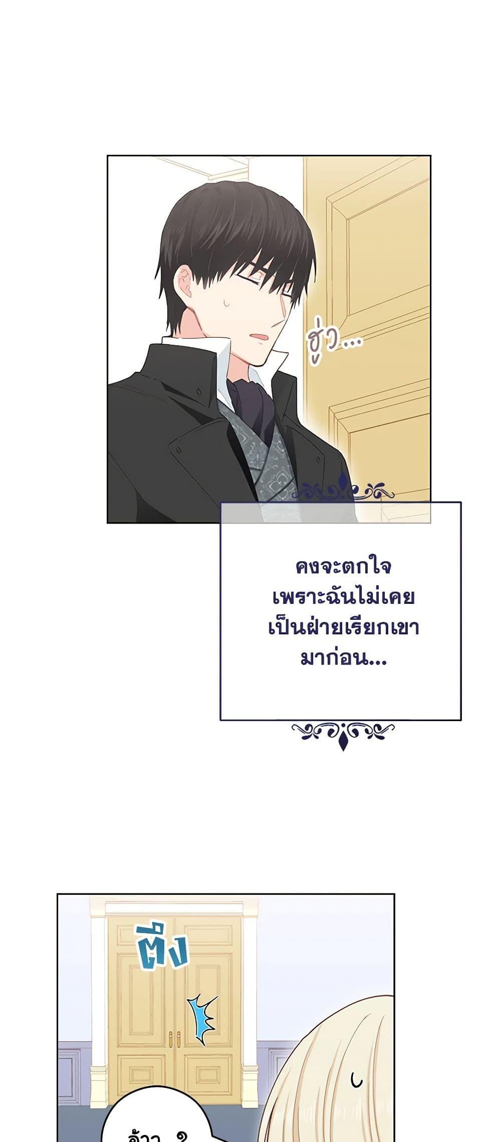 Manga-lc-com อ่านมังงะ อ่านการ์ตูน ออนไลน์ ฟรี I’m All Out of Health! ตอนที่ 1 2 3 4 5 6 7 8 9 10 11 12 13 14 ฟรี ไม่มีโฆษณา Manga-lc - อ่าน มังงะ อ่าน การ์ตูน ออนไลน์ อ่านมังงะ ฟรี