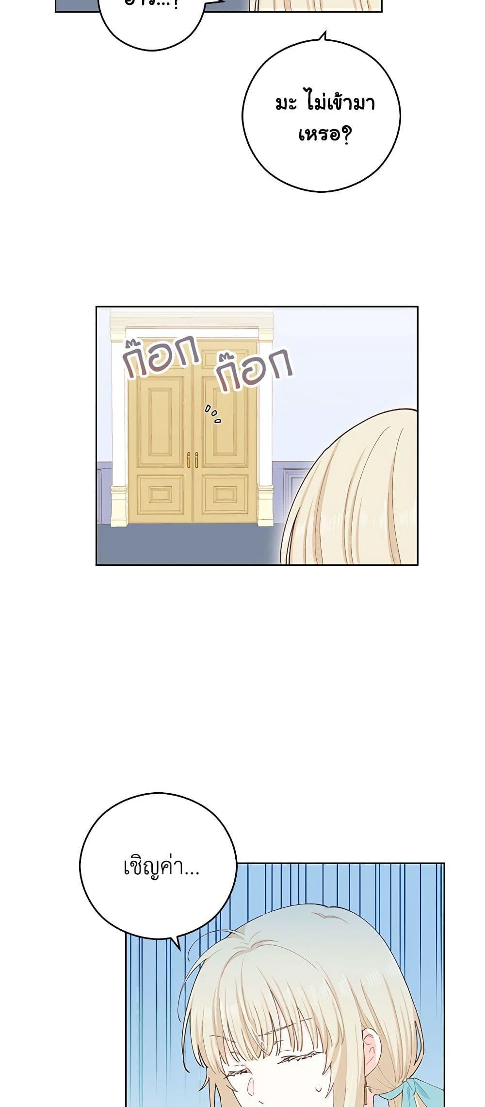 Manga-lc-com อ่านมังงะ อ่านการ์ตูน ออนไลน์ ฟรี I’m All Out of Health! ตอนที่ 1 2 3 4 5 6 7 8 9 10 11 12 13 14 ฟรี ไม่มีโฆษณา Manga-lc - อ่าน มังงะ อ่าน การ์ตูน ออนไลน์ อ่านมังงะ ฟรี