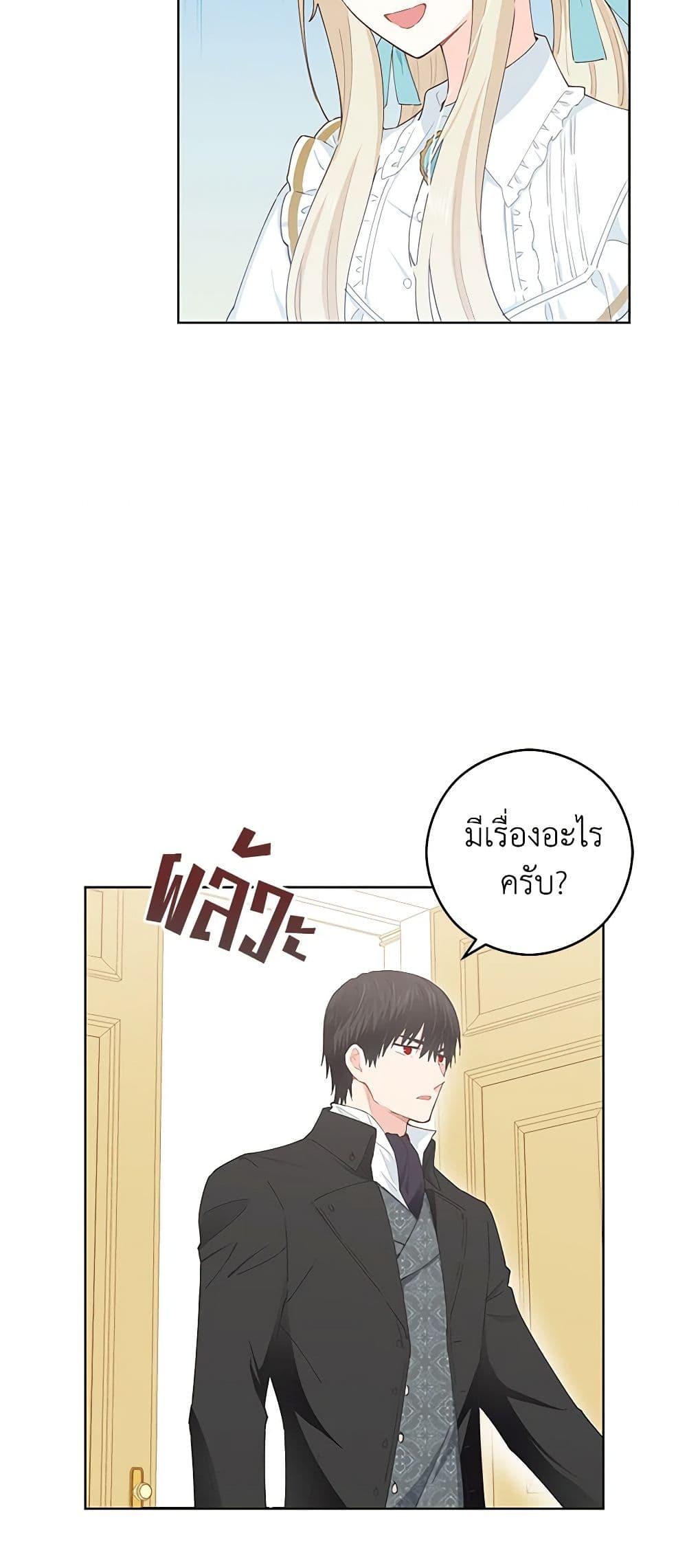 Manga-lc-com อ่านมังงะ อ่านการ์ตูน ออนไลน์ ฟรี I’m All Out of Health! ตอนที่ 1 2 3 4 5 6 7 8 9 10 11 12 13 14 ฟรี ไม่มีโฆษณา Manga-lc - อ่าน มังงะ อ่าน การ์ตูน ออนไลน์ อ่านมังงะ ฟรี