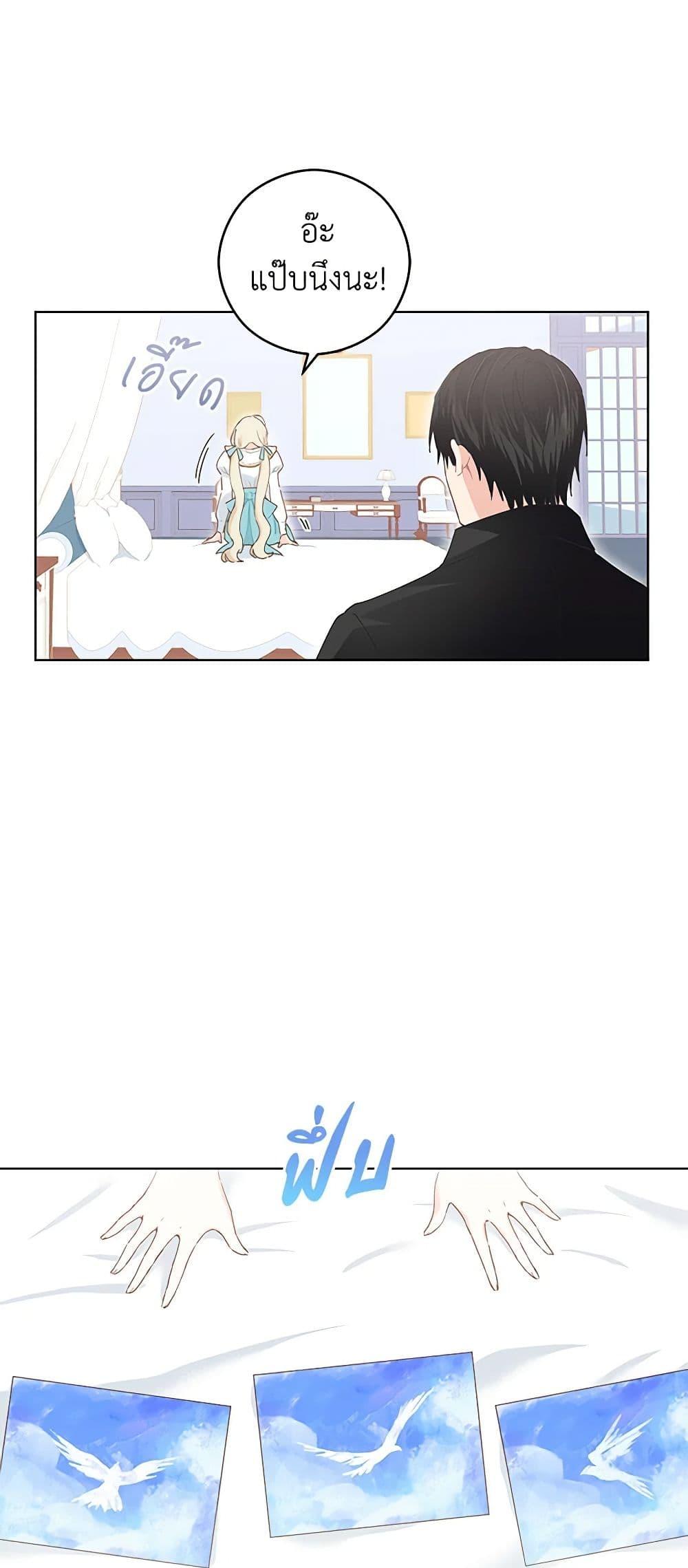 Manga-lc-com อ่านมังงะ อ่านการ์ตูน ออนไลน์ ฟรี I’m All Out of Health! ตอนที่ 1 2 3 4 5 6 7 8 9 10 11 12 13 14 ฟรี ไม่มีโฆษณา Manga-lc - อ่าน มังงะ อ่าน การ์ตูน ออนไลน์ อ่านมังงะ ฟรี
