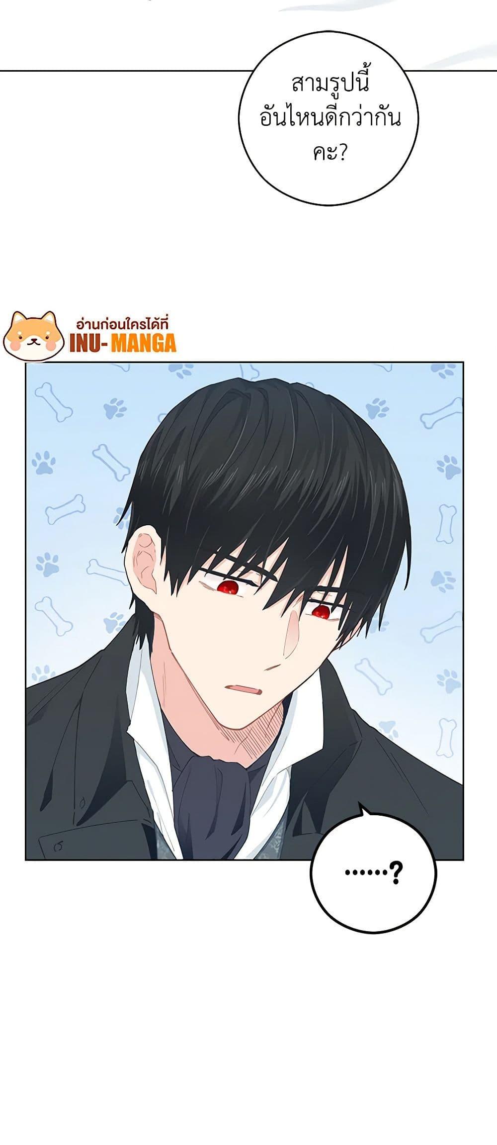 Manga-lc-com อ่านมังงะ อ่านการ์ตูน ออนไลน์ ฟรี I’m All Out of Health! ตอนที่ 1 2 3 4 5 6 7 8 9 10 11 12 13 14 ฟรี ไม่มีโฆษณา Manga-lc - อ่าน มังงะ อ่าน การ์ตูน ออนไลน์ อ่านมังงะ ฟรี