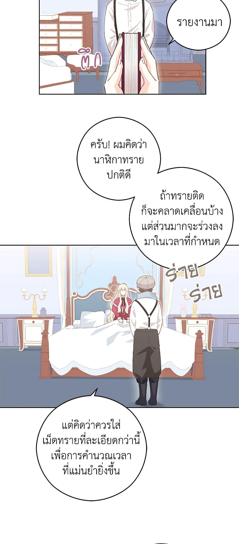 Manga-lc-com อ่านมังงะ อ่านการ์ตูน ออนไลน์ ฟรี I’m All Out of Health! ตอนที่ 1 2 3 4 5 6 7 8 9 10 11 12 13 14 ฟรี ไม่มีโฆษณา Manga-lc - อ่าน มังงะ อ่าน การ์ตูน ออนไลน์ อ่านมังงะ ฟรี
