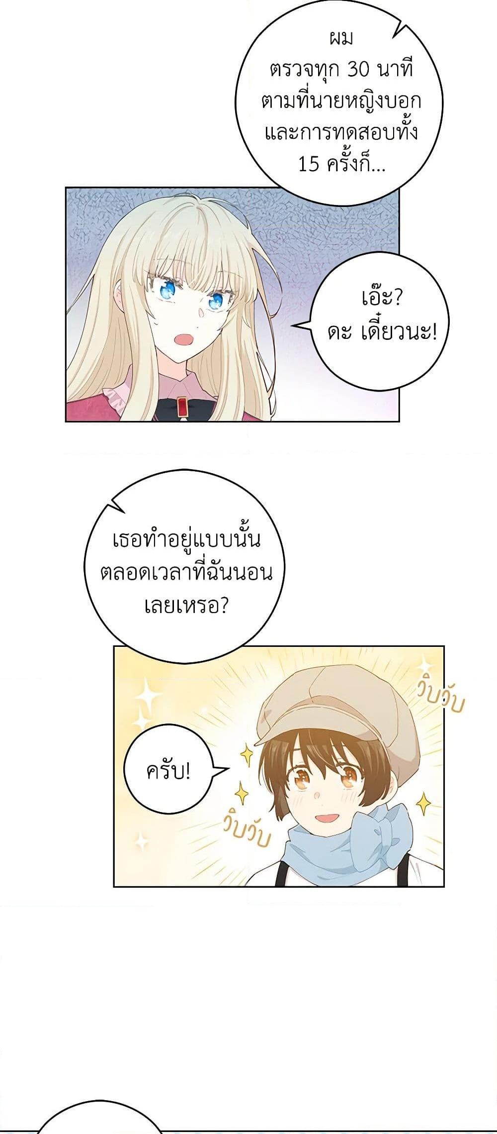 Manga-lc-com อ่านมังงะ อ่านการ์ตูน ออนไลน์ ฟรี I’m All Out of Health! ตอนที่ 1 2 3 4 5 6 7 8 9 10 11 12 13 14 ฟรี ไม่มีโฆษณา Manga-lc - อ่าน มังงะ อ่าน การ์ตูน ออนไลน์ อ่านมังงะ ฟรี