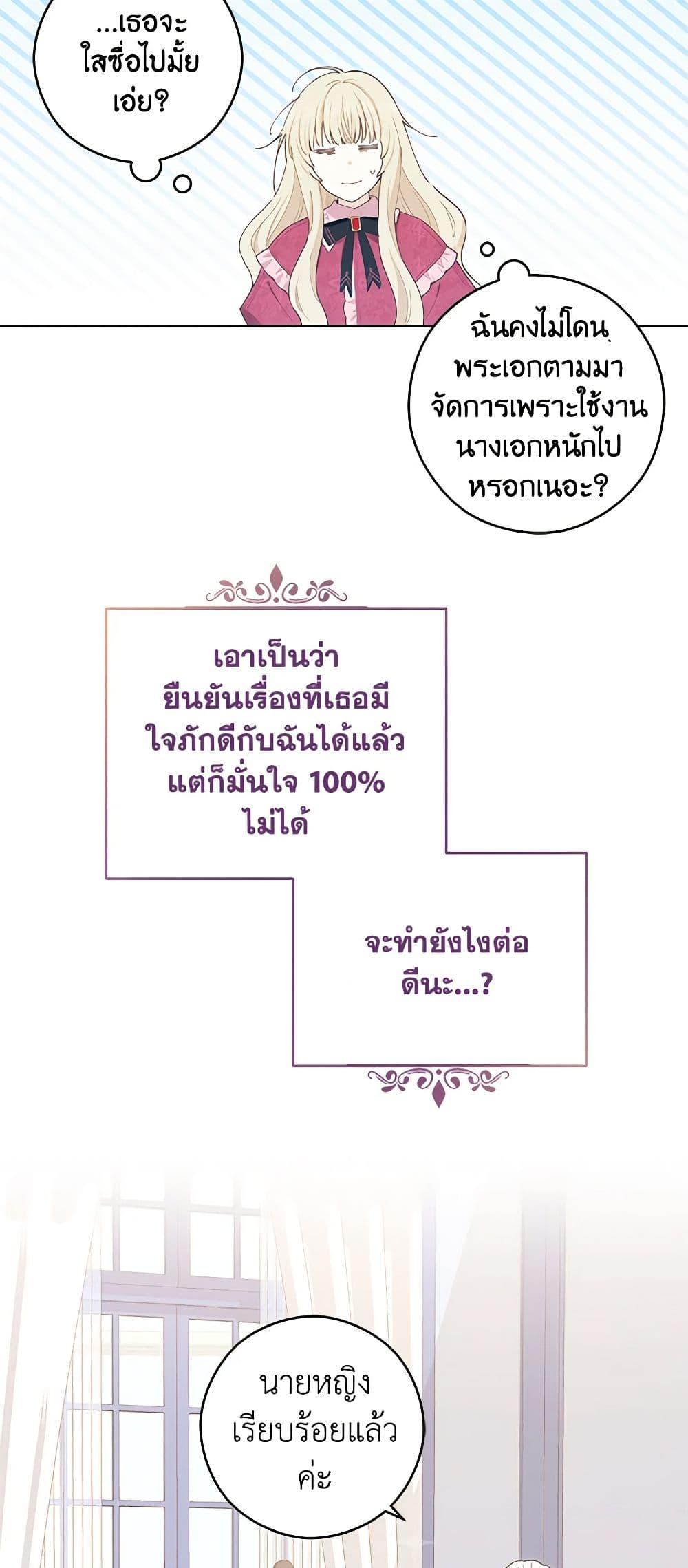 Manga-lc-com อ่านมังงะ อ่านการ์ตูน ออนไลน์ ฟรี I’m All Out of Health! ตอนที่ 1 2 3 4 5 6 7 8 9 10 11 12 13 14 ฟรี ไม่มีโฆษณา Manga-lc - อ่าน มังงะ อ่าน การ์ตูน ออนไลน์ อ่านมังงะ ฟรี