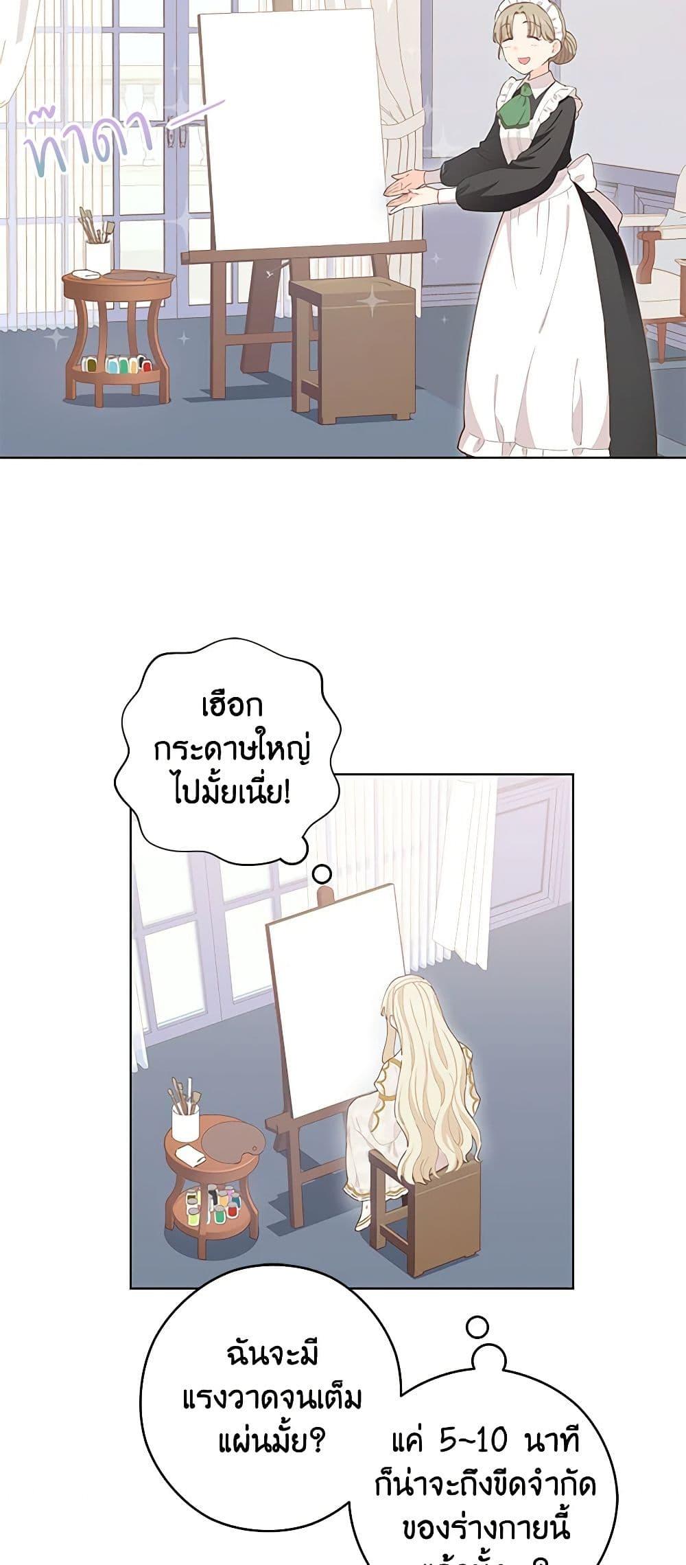 Manga-lc-com อ่านมังงะ อ่านการ์ตูน ออนไลน์ ฟรี I’m All Out of Health! ตอนที่ 1 2 3 4 5 6 7 8 9 10 11 12 13 14 ฟรี ไม่มีโฆษณา Manga-lc - อ่าน มังงะ อ่าน การ์ตูน ออนไลน์ อ่านมังงะ ฟรี