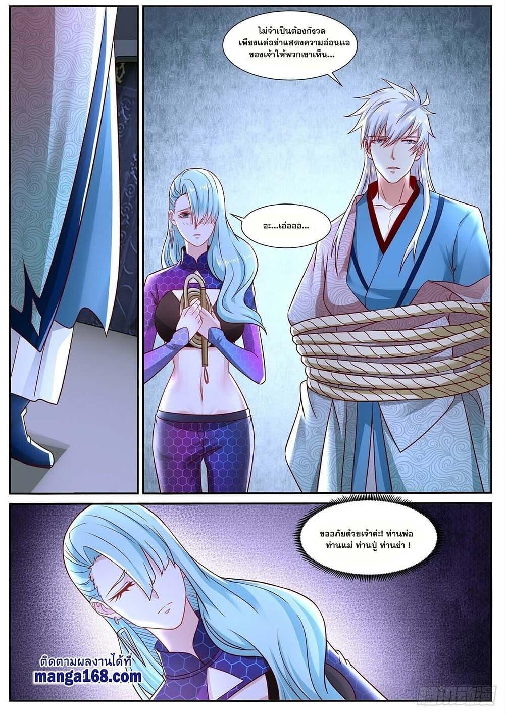 Manga-lc-com อ่านมังงะ อ่านการ์ตูน ออนไลน์ ฟรี Rebirth Of the Urban Immortal Cultivator ตอนที่ 1 2 3 4 5 6 7 8 9 10 11 12 13 14 ฟรี ไม่มีโฆษณา Manga-lc - อ่าน มังงะ อ่าน การ์ตูน ออนไลน์ อ่านมังงะ ฟรี