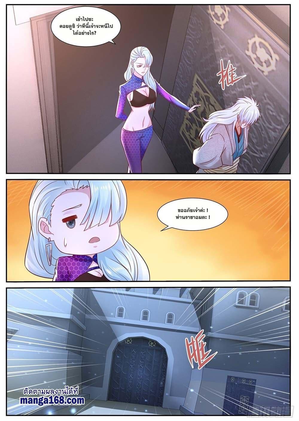 Manga-lc-com อ่านมังงะ อ่านการ์ตูน ออนไลน์ ฟรี Rebirth Of the Urban Immortal Cultivator ตอนที่ 1 2 3 4 5 6 7 8 9 10 11 12 13 14 ฟรี ไม่มีโฆษณา Manga-lc - อ่าน มังงะ อ่าน การ์ตูน ออนไลน์ อ่านมังงะ ฟรี