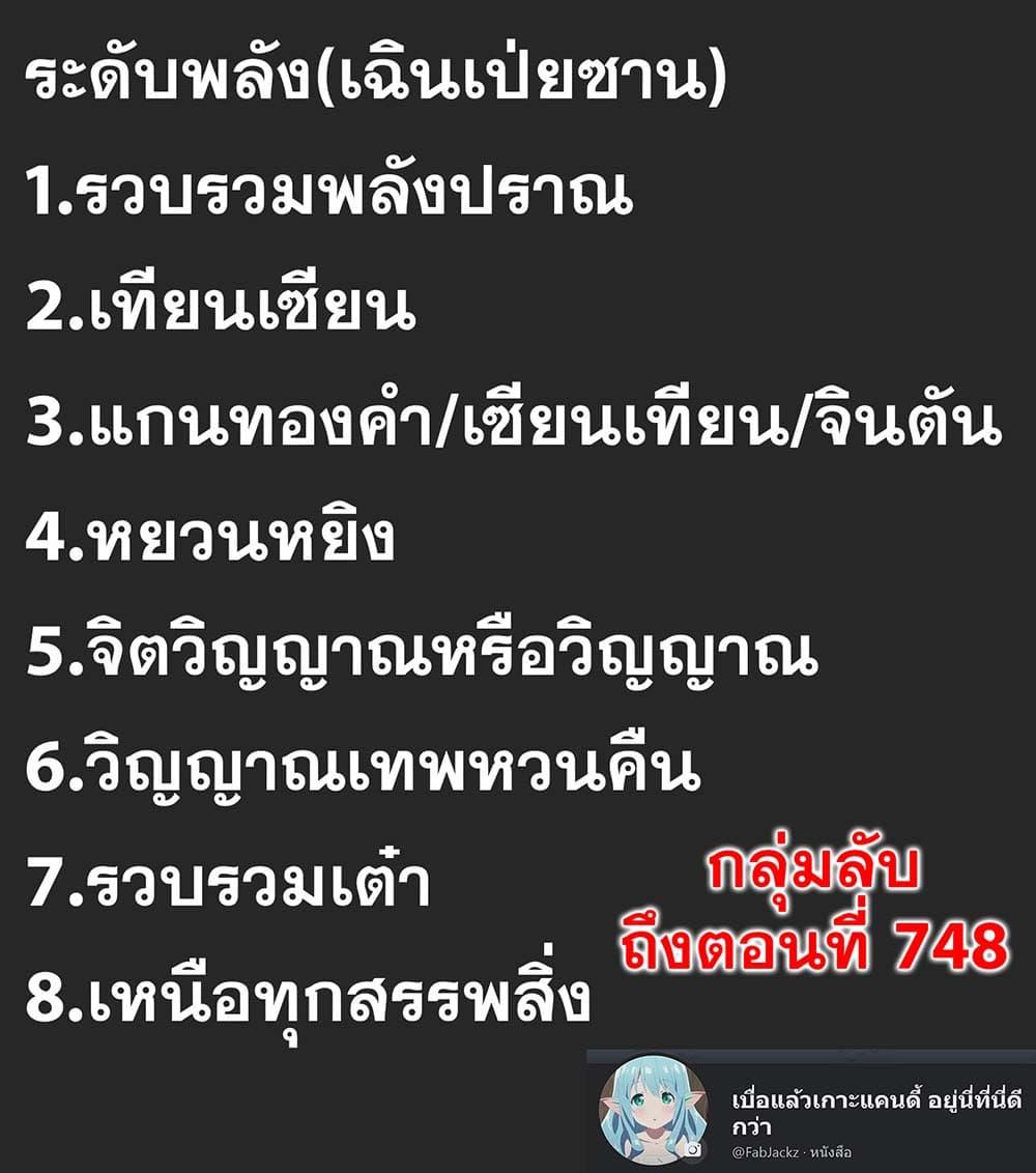 Manga-lc-com อ่านมังงะ อ่านการ์ตูน ออนไลน์ ฟรี Rebirth Of the Urban Immortal Cultivator ตอนที่ 1 2 3 4 5 6 7 8 9 10 11 12 13 14 ฟรี ไม่มีโฆษณา Manga-lc - อ่าน มังงะ อ่าน การ์ตูน ออนไลน์ อ่านมังงะ ฟรี