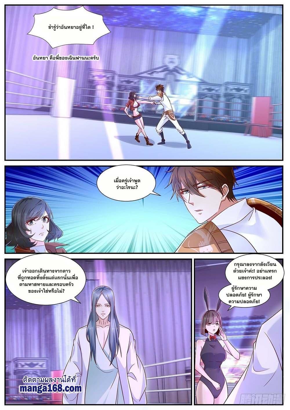 Manga-lc-com อ่านมังงะ อ่านการ์ตูน ออนไลน์ ฟรี Rebirth Of the Urban Immortal Cultivator ตอนที่ 1 2 3 4 5 6 7 8 9 10 11 12 13 14 ฟรี ไม่มีโฆษณา Manga-lc - อ่าน มังงะ อ่าน การ์ตูน ออนไลน์ อ่านมังงะ ฟรี