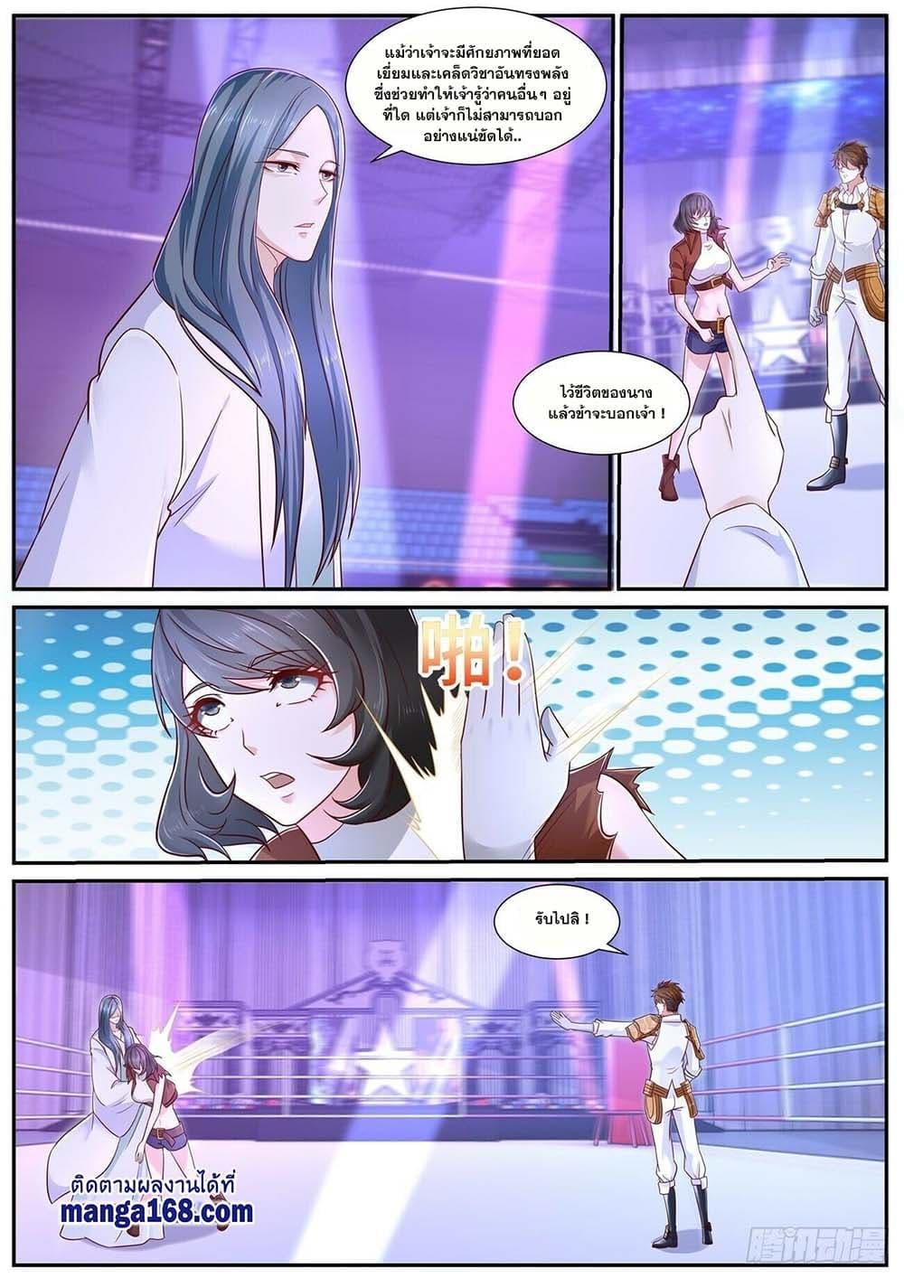 Manga-lc-com อ่านมังงะ อ่านการ์ตูน ออนไลน์ ฟรี Rebirth Of the Urban Immortal Cultivator ตอนที่ 1 2 3 4 5 6 7 8 9 10 11 12 13 14 ฟรี ไม่มีโฆษณา Manga-lc - อ่าน มังงะ อ่าน การ์ตูน ออนไลน์ อ่านมังงะ ฟรี