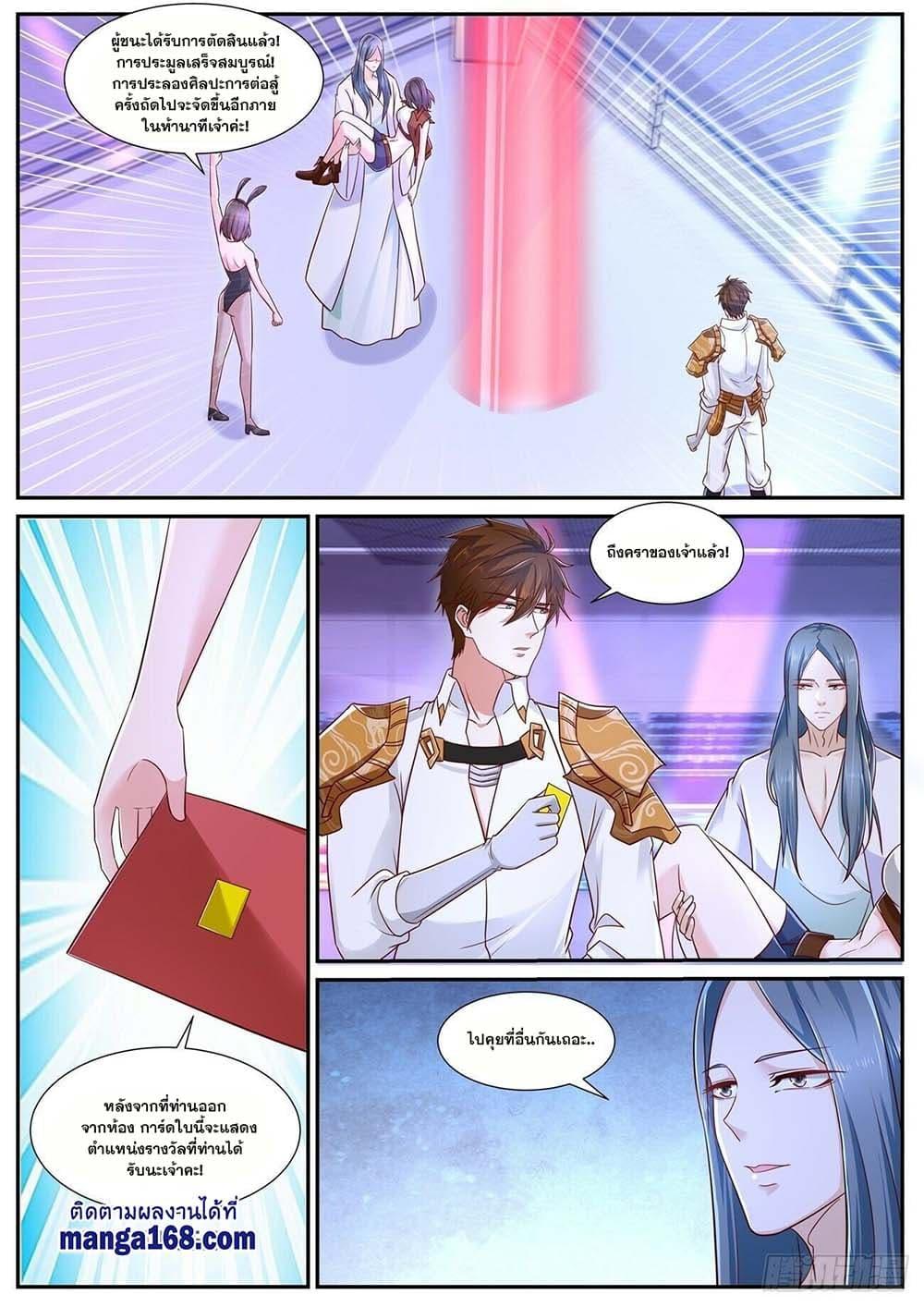 Manga-lc-com อ่านมังงะ อ่านการ์ตูน ออนไลน์ ฟรี Rebirth Of the Urban Immortal Cultivator ตอนที่ 1 2 3 4 5 6 7 8 9 10 11 12 13 14 ฟรี ไม่มีโฆษณา Manga-lc - อ่าน มังงะ อ่าน การ์ตูน ออนไลน์ อ่านมังงะ ฟรี