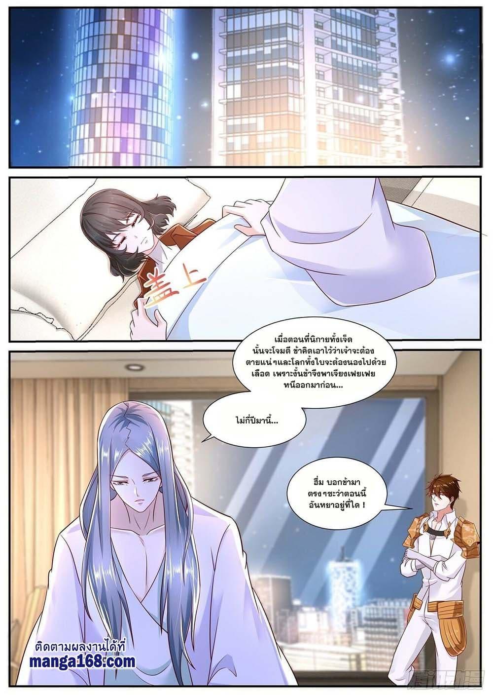 Manga-lc-com อ่านมังงะ อ่านการ์ตูน ออนไลน์ ฟรี Rebirth Of the Urban Immortal Cultivator ตอนที่ 1 2 3 4 5 6 7 8 9 10 11 12 13 14 ฟรี ไม่มีโฆษณา Manga-lc - อ่าน มังงะ อ่าน การ์ตูน ออนไลน์ อ่านมังงะ ฟรี