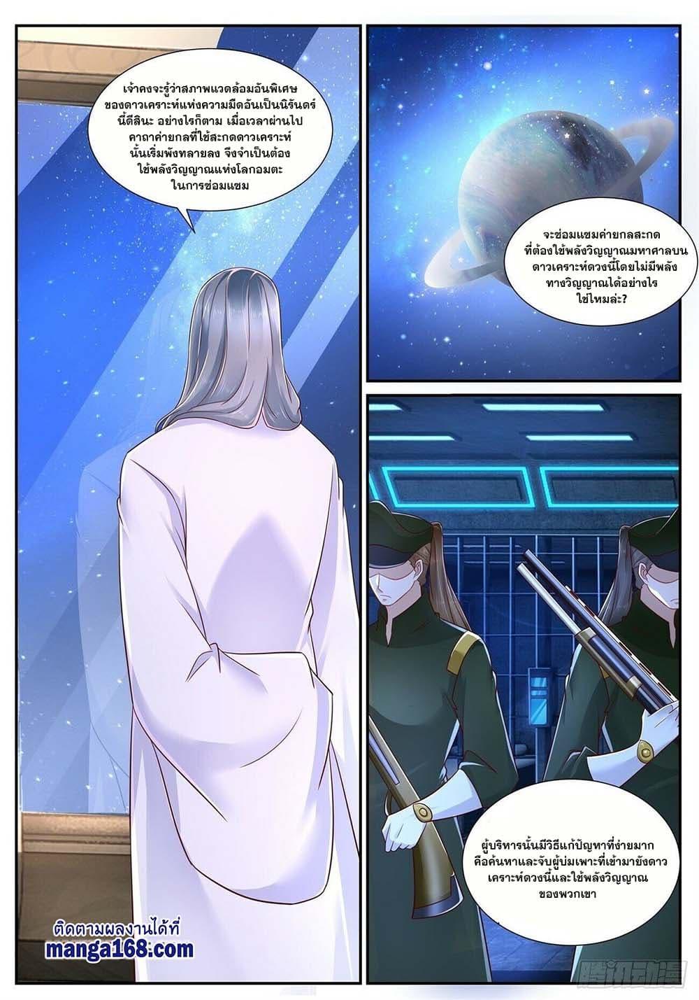 Manga-lc-com อ่านมังงะ อ่านการ์ตูน ออนไลน์ ฟรี Rebirth Of the Urban Immortal Cultivator ตอนที่ 1 2 3 4 5 6 7 8 9 10 11 12 13 14 ฟรี ไม่มีโฆษณา Manga-lc - อ่าน มังงะ อ่าน การ์ตูน ออนไลน์ อ่านมังงะ ฟรี