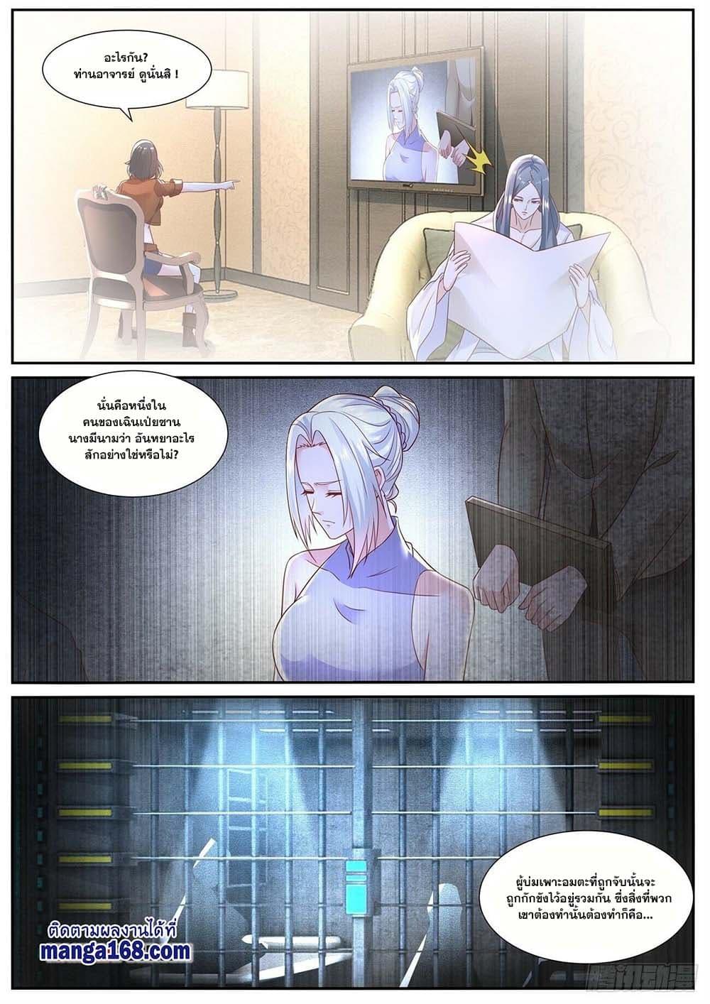 Manga-lc-com อ่านมังงะ อ่านการ์ตูน ออนไลน์ ฟรี Rebirth Of the Urban Immortal Cultivator ตอนที่ 1 2 3 4 5 6 7 8 9 10 11 12 13 14 ฟรี ไม่มีโฆษณา Manga-lc - อ่าน มังงะ อ่าน การ์ตูน ออนไลน์ อ่านมังงะ ฟรี