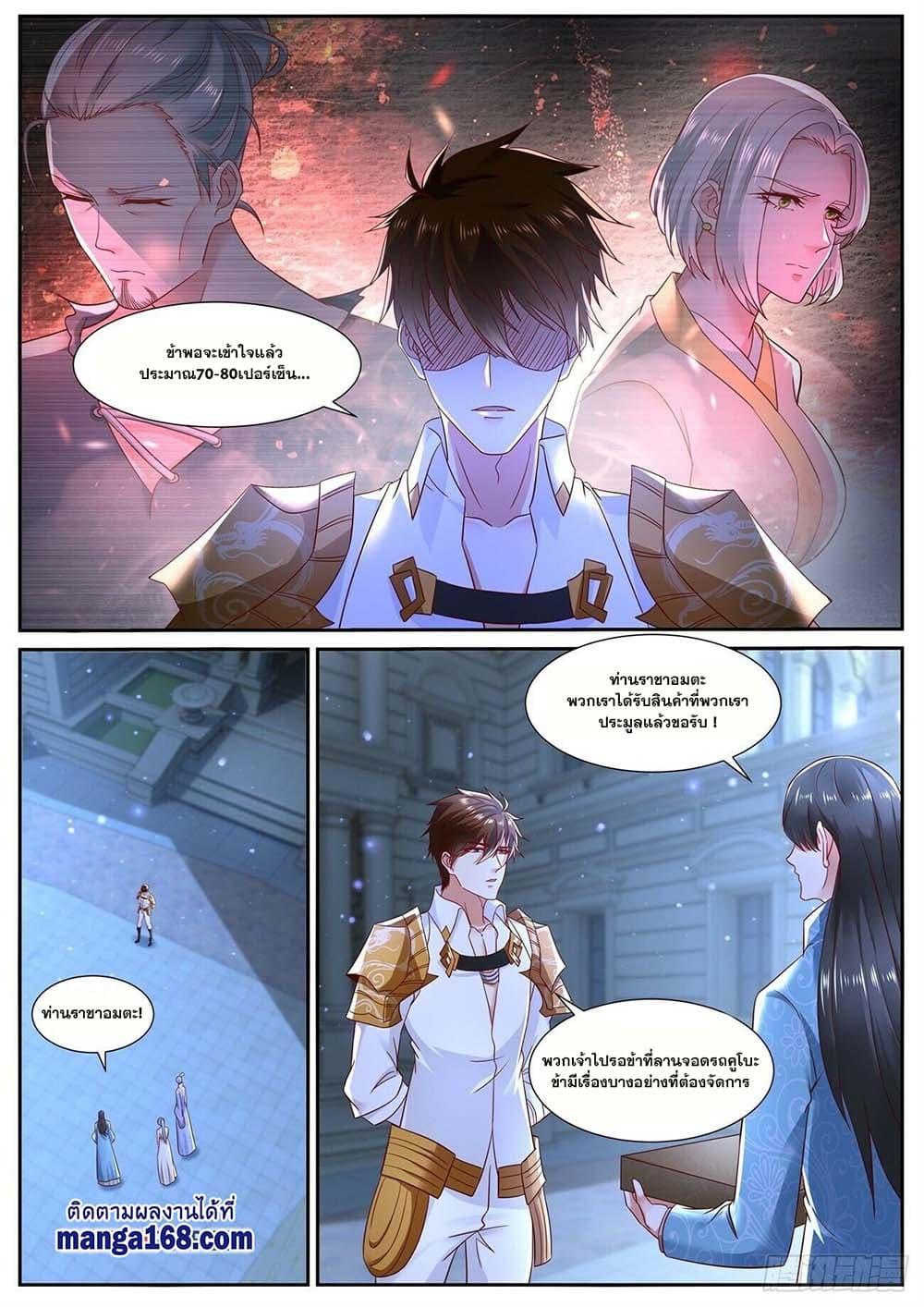 Manga-lc-com อ่านมังงะ อ่านการ์ตูน ออนไลน์ ฟรี Rebirth Of the Urban Immortal Cultivator ตอนที่ 1 2 3 4 5 6 7 8 9 10 11 12 13 14 ฟรี ไม่มีโฆษณา Manga-lc - อ่าน มังงะ อ่าน การ์ตูน ออนไลน์ อ่านมังงะ ฟรี