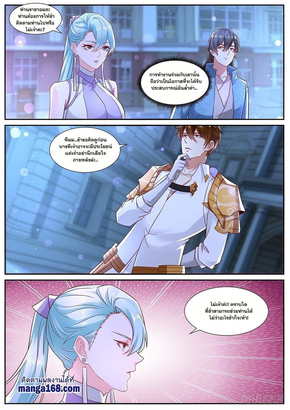 Manga-lc-com อ่านมังงะ อ่านการ์ตูน ออนไลน์ ฟรี Rebirth Of the Urban Immortal Cultivator ตอนที่ 1 2 3 4 5 6 7 8 9 10 11 12 13 14 ฟรี ไม่มีโฆษณา Manga-lc - อ่าน มังงะ อ่าน การ์ตูน ออนไลน์ อ่านมังงะ ฟรี