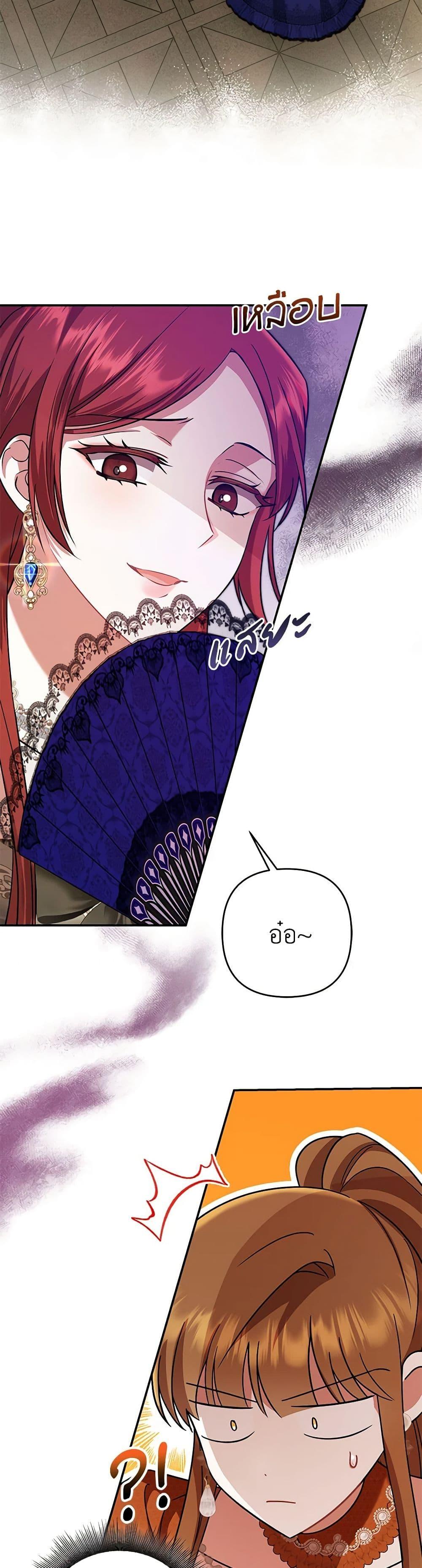 Manga-lc-com อ่านมังงะ อ่านการ์ตูน ออนไลน์ ฟรี In This Life, I Will Survive Until the End ตอนที่ 1 2 3 4 5 6 7 8 9 10 11 12 13 14 ฟรี ไม่มีโฆษณา Manga-lc - อ่าน มังงะ อ่าน การ์ตูน ออนไลน์ อ่านมังงะ ฟรี