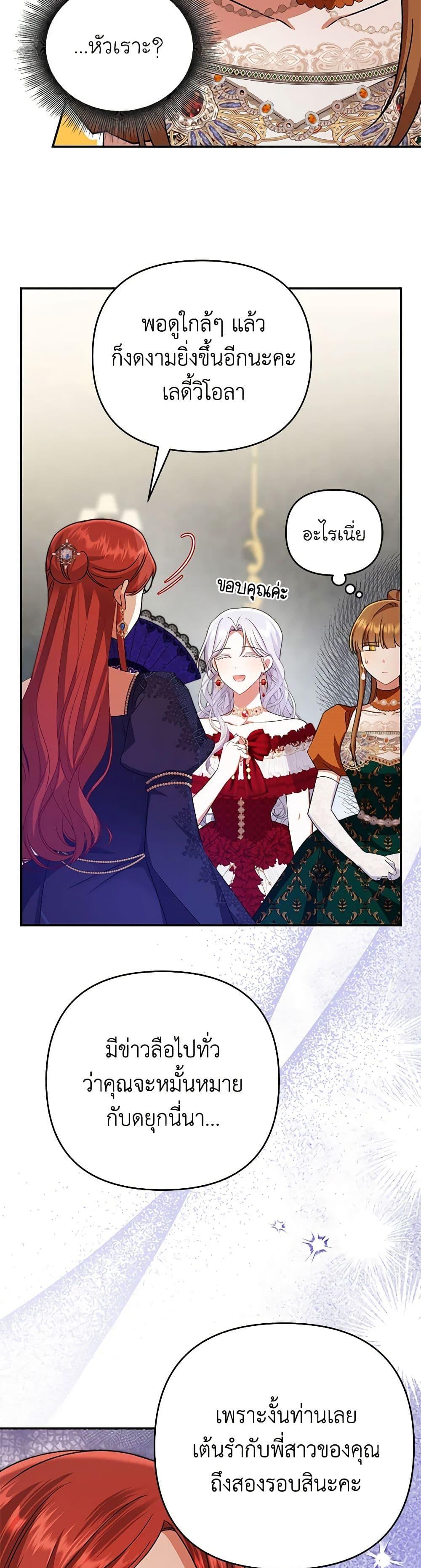 Manga-lc-com อ่านมังงะ อ่านการ์ตูน ออนไลน์ ฟรี In This Life, I Will Survive Until the End ตอนที่ 1 2 3 4 5 6 7 8 9 10 11 12 13 14 ฟรี ไม่มีโฆษณา Manga-lc - อ่าน มังงะ อ่าน การ์ตูน ออนไลน์ อ่านมังงะ ฟรี