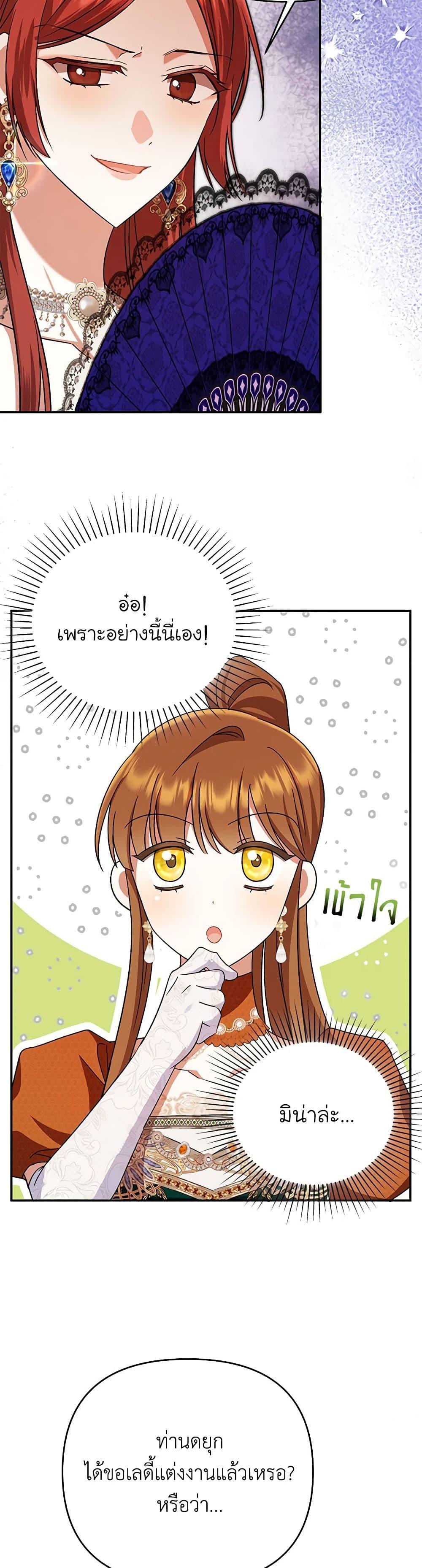 Manga-lc-com อ่านมังงะ อ่านการ์ตูน ออนไลน์ ฟรี In This Life, I Will Survive Until the End ตอนที่ 1 2 3 4 5 6 7 8 9 10 11 12 13 14 ฟรี ไม่มีโฆษณา Manga-lc - อ่าน มังงะ อ่าน การ์ตูน ออนไลน์ อ่านมังงะ ฟรี
