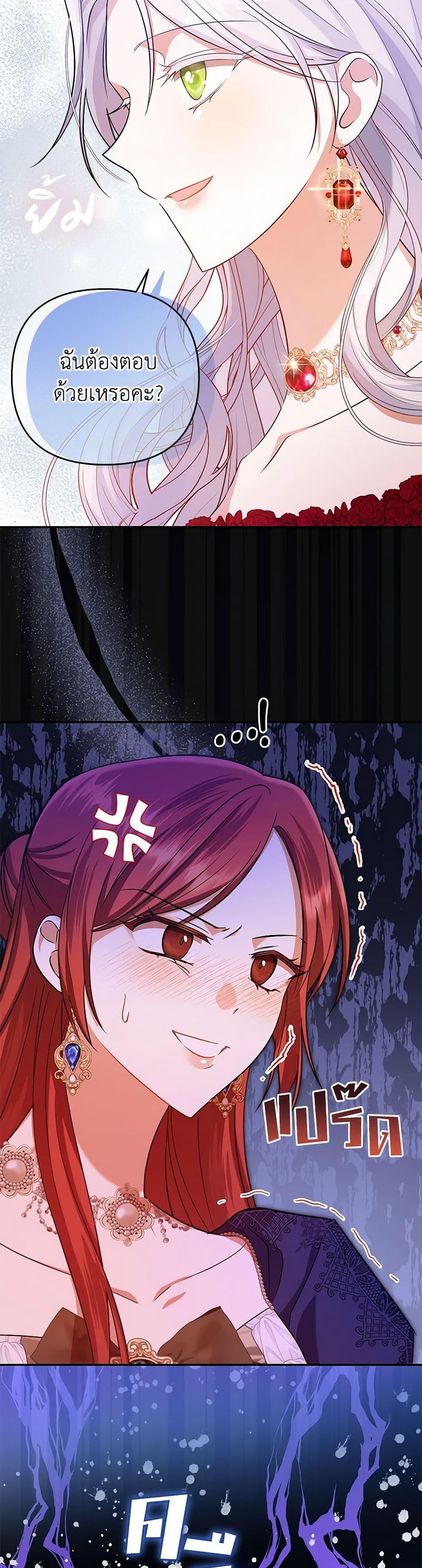 Manga-lc-com อ่านมังงะ อ่านการ์ตูน ออนไลน์ ฟรี In This Life, I Will Survive Until the End ตอนที่ 1 2 3 4 5 6 7 8 9 10 11 12 13 14 ฟรี ไม่มีโฆษณา Manga-lc - อ่าน มังงะ อ่าน การ์ตูน ออนไลน์ อ่านมังงะ ฟรี