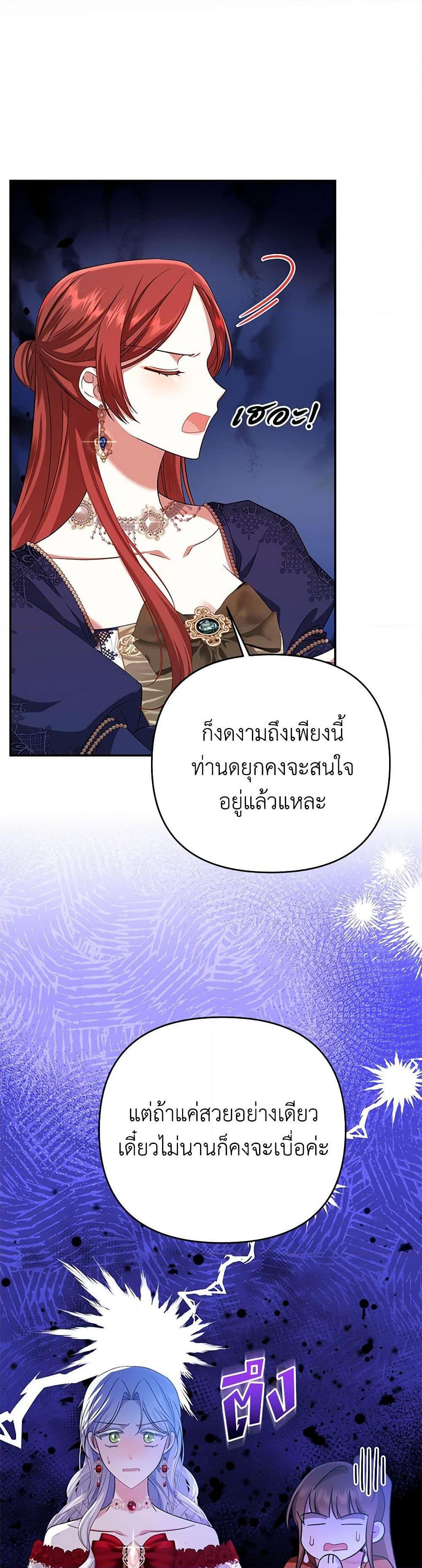 Manga-lc-com อ่านมังงะ อ่านการ์ตูน ออนไลน์ ฟรี In This Life, I Will Survive Until the End ตอนที่ 1 2 3 4 5 6 7 8 9 10 11 12 13 14 ฟรี ไม่มีโฆษณา Manga-lc - อ่าน มังงะ อ่าน การ์ตูน ออนไลน์ อ่านมังงะ ฟรี