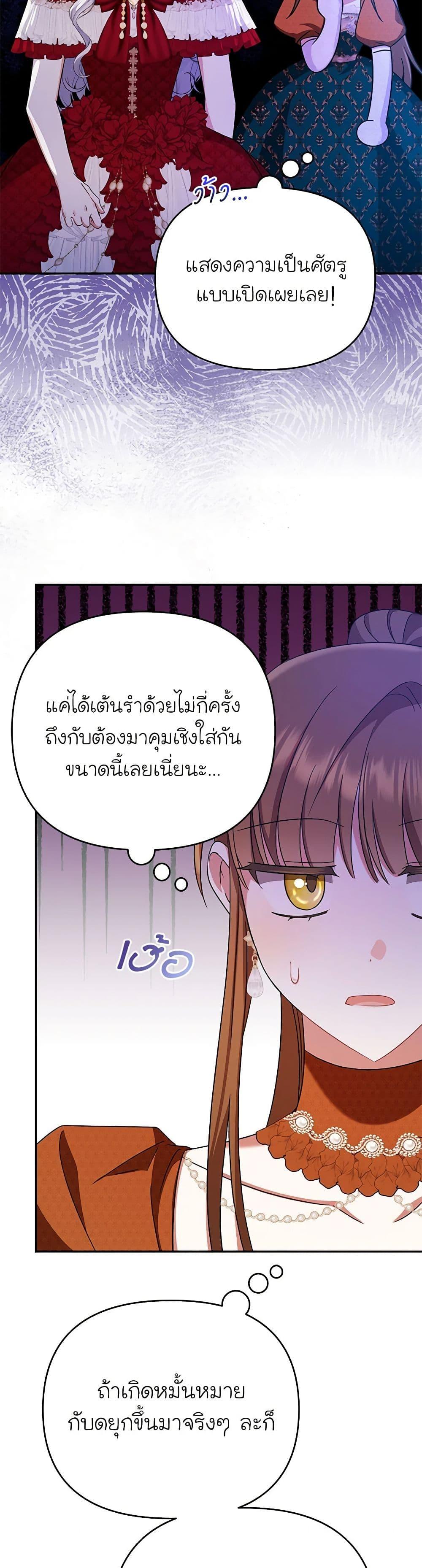 Manga-lc-com อ่านมังงะ อ่านการ์ตูน ออนไลน์ ฟรี In This Life, I Will Survive Until the End ตอนที่ 1 2 3 4 5 6 7 8 9 10 11 12 13 14 ฟรี ไม่มีโฆษณา Manga-lc - อ่าน มังงะ อ่าน การ์ตูน ออนไลน์ อ่านมังงะ ฟรี