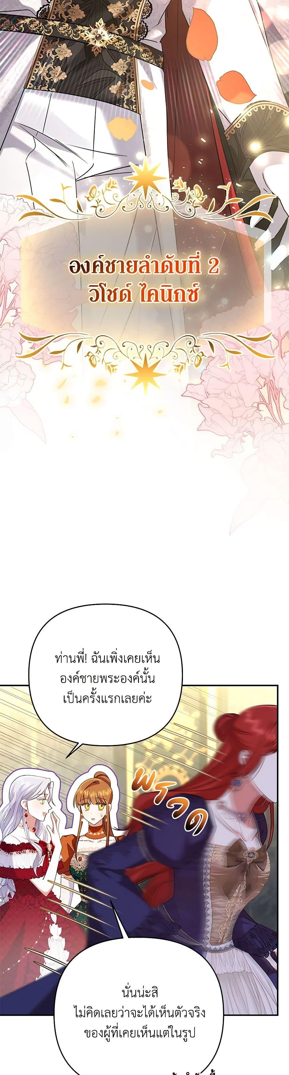 Manga-lc-com อ่านมังงะ อ่านการ์ตูน ออนไลน์ ฟรี In This Life, I Will Survive Until the End ตอนที่ 1 2 3 4 5 6 7 8 9 10 11 12 13 14 ฟรี ไม่มีโฆษณา Manga-lc - อ่าน มังงะ อ่าน การ์ตูน ออนไลน์ อ่านมังงะ ฟรี