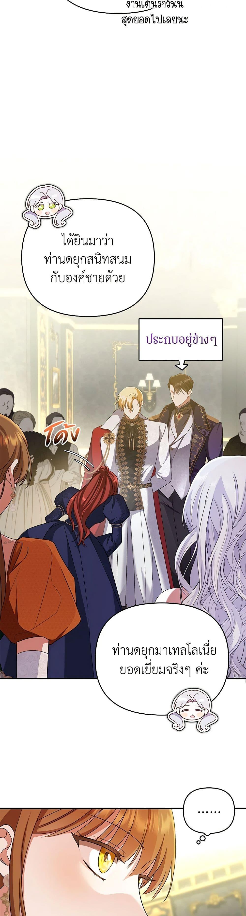 Manga-lc-com อ่านมังงะ อ่านการ์ตูน ออนไลน์ ฟรี In This Life, I Will Survive Until the End ตอนที่ 1 2 3 4 5 6 7 8 9 10 11 12 13 14 ฟรี ไม่มีโฆษณา Manga-lc - อ่าน มังงะ อ่าน การ์ตูน ออนไลน์ อ่านมังงะ ฟรี