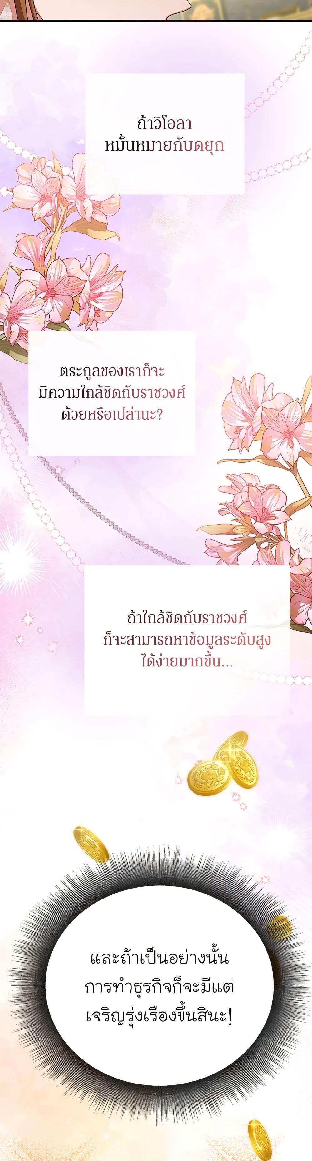 Manga-lc-com อ่านมังงะ อ่านการ์ตูน ออนไลน์ ฟรี In This Life, I Will Survive Until the End ตอนที่ 1 2 3 4 5 6 7 8 9 10 11 12 13 14 ฟรี ไม่มีโฆษณา Manga-lc - อ่าน มังงะ อ่าน การ์ตูน ออนไลน์ อ่านมังงะ ฟรี