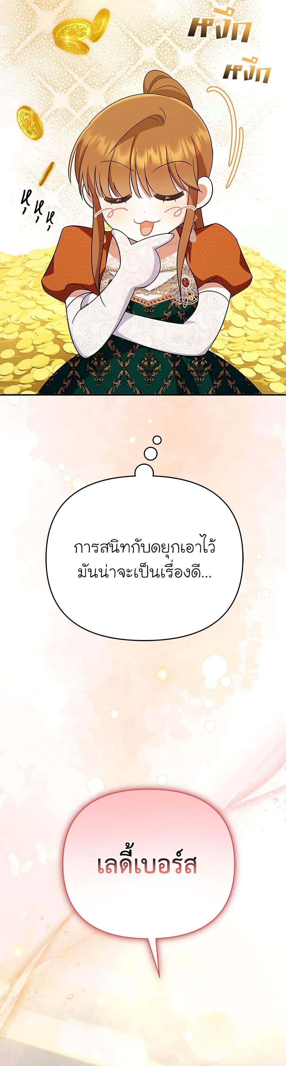 Manga-lc-com อ่านมังงะ อ่านการ์ตูน ออนไลน์ ฟรี In This Life, I Will Survive Until the End ตอนที่ 1 2 3 4 5 6 7 8 9 10 11 12 13 14 ฟรี ไม่มีโฆษณา Manga-lc - อ่าน มังงะ อ่าน การ์ตูน ออนไลน์ อ่านมังงะ ฟรี